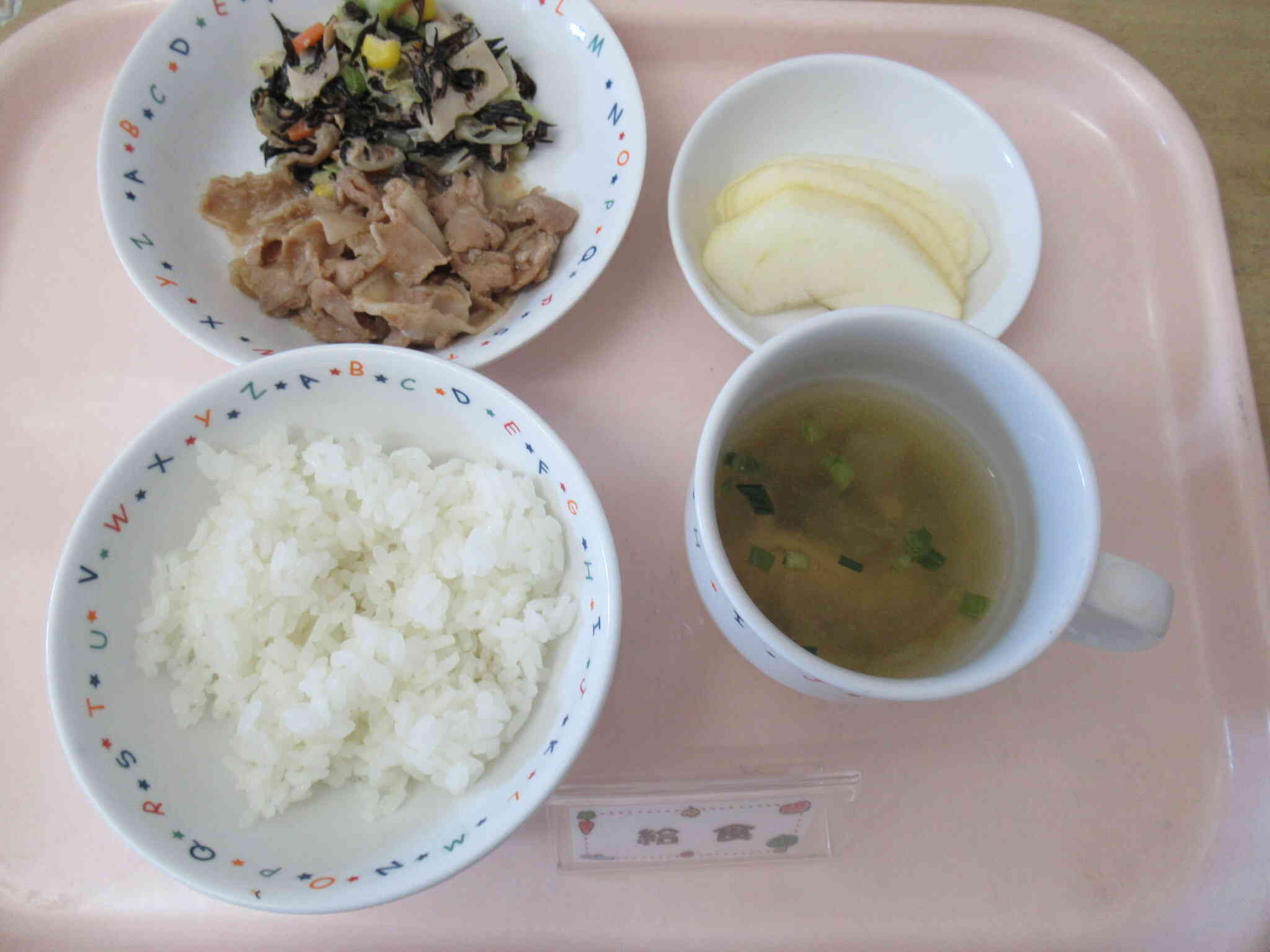 10月10日（木）の給食