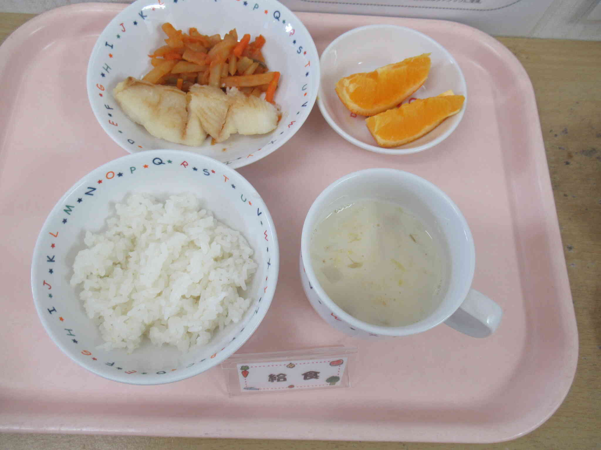 10月25日（金）の給食