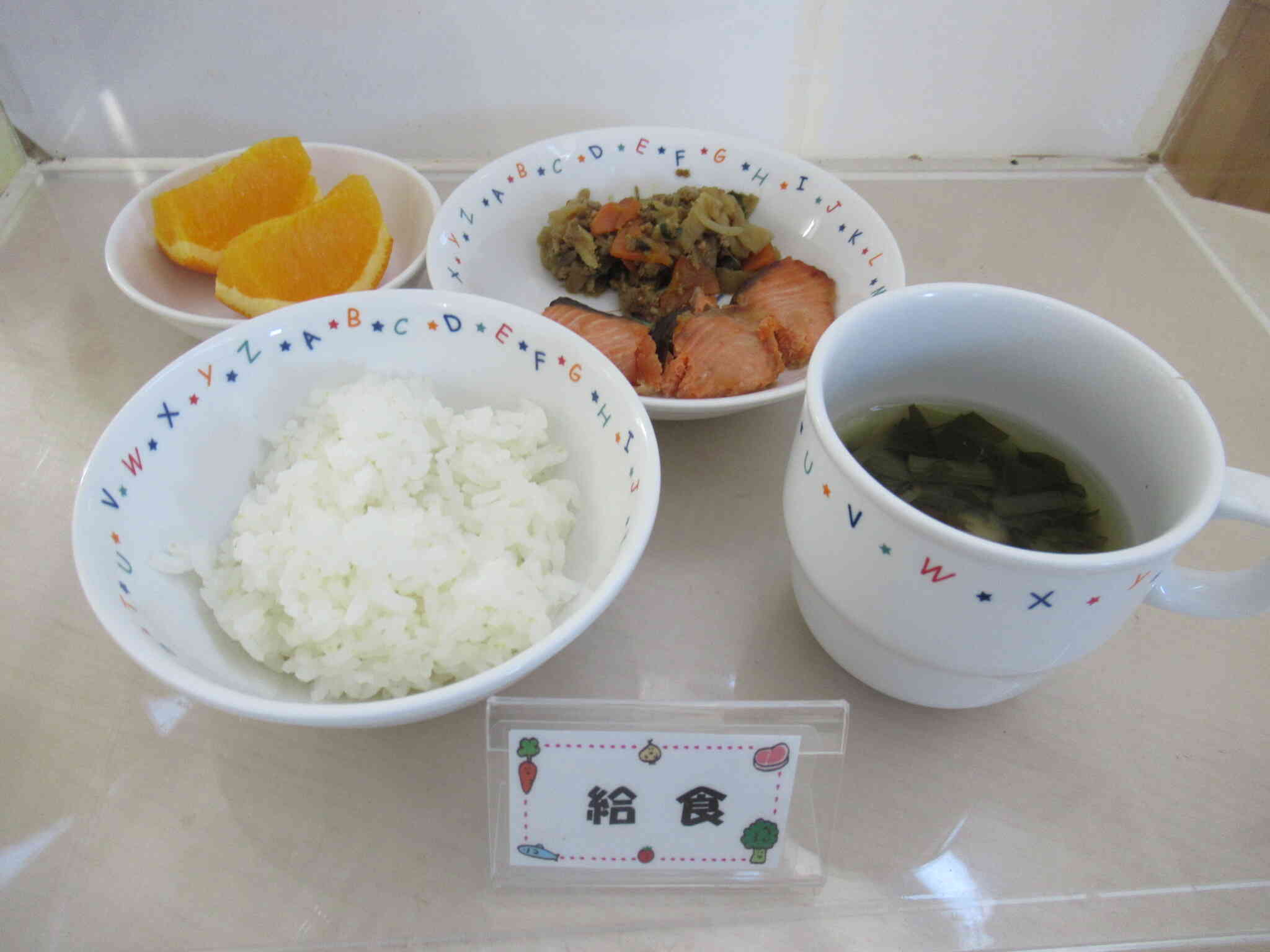 11月19日（火）の給食