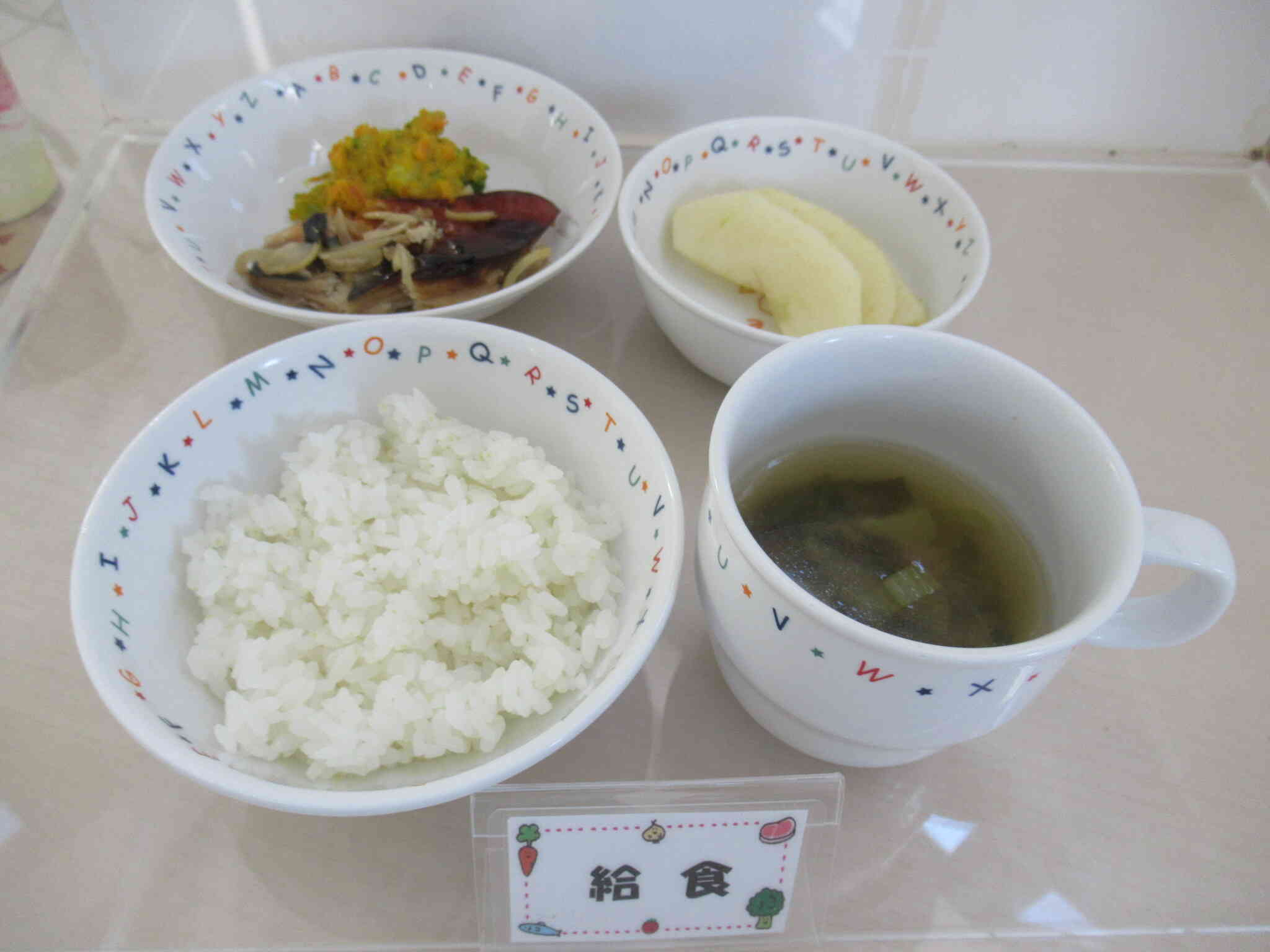 11月28日（木）の給食