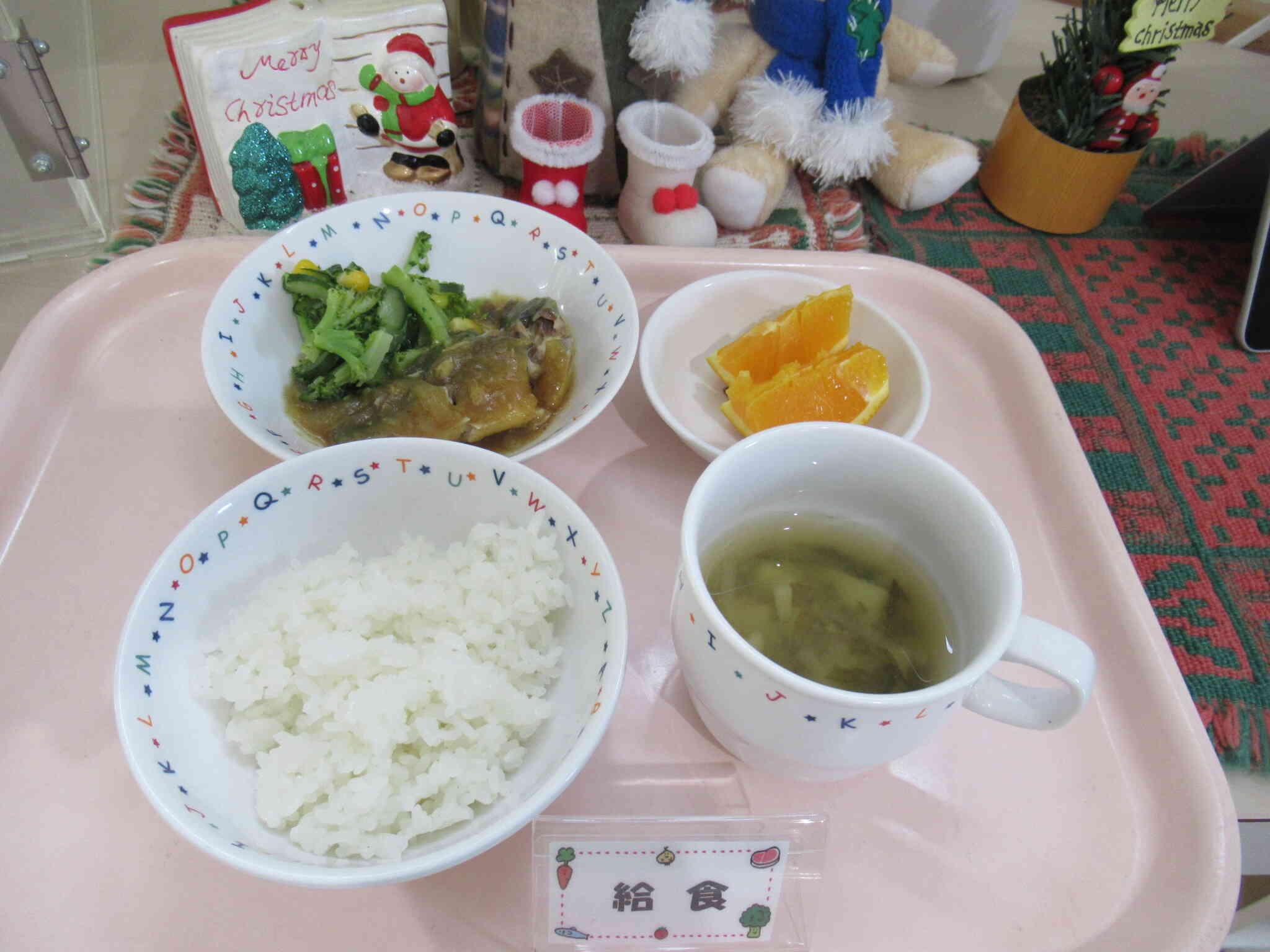 12月18日（木）の給食