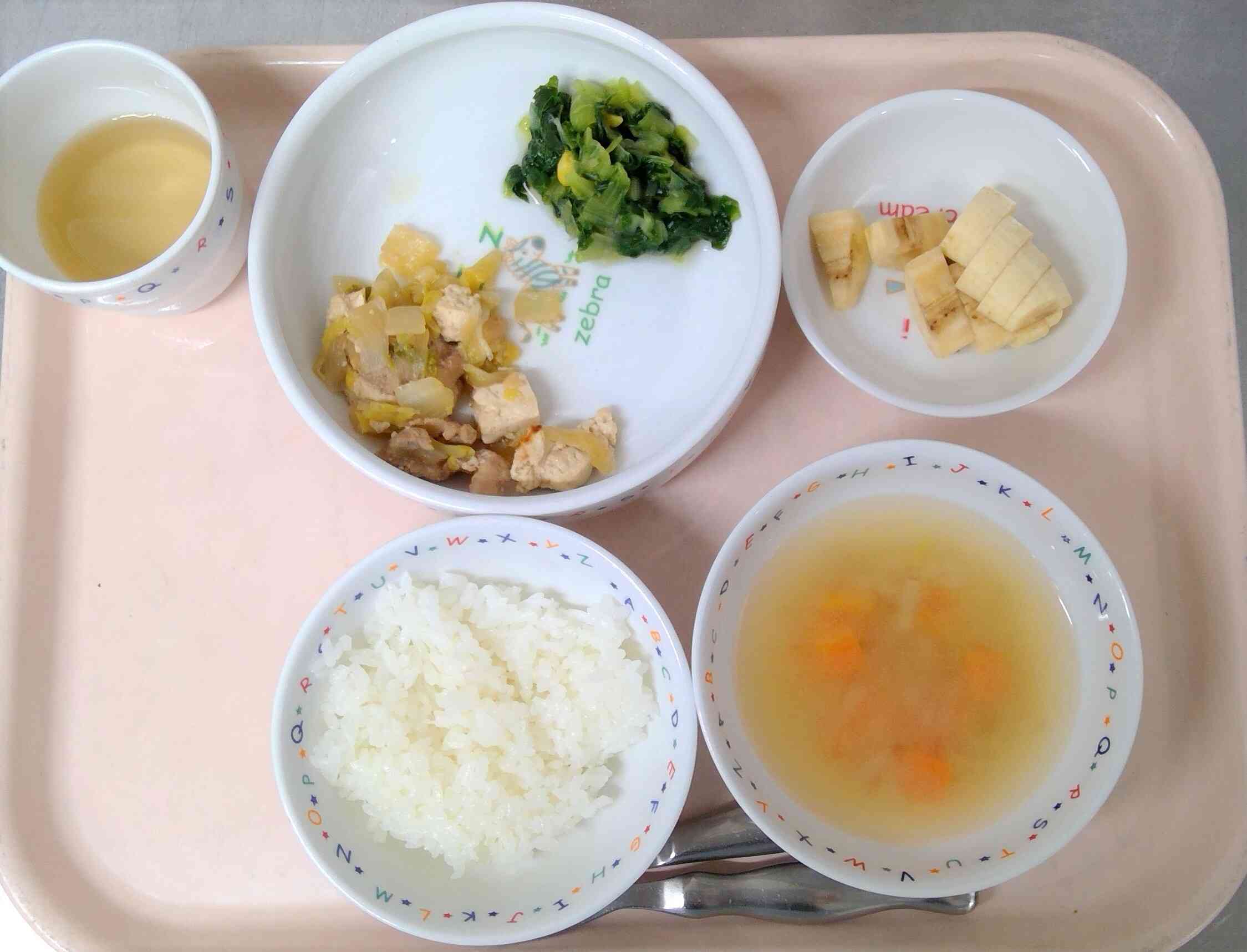 11月12日の給食