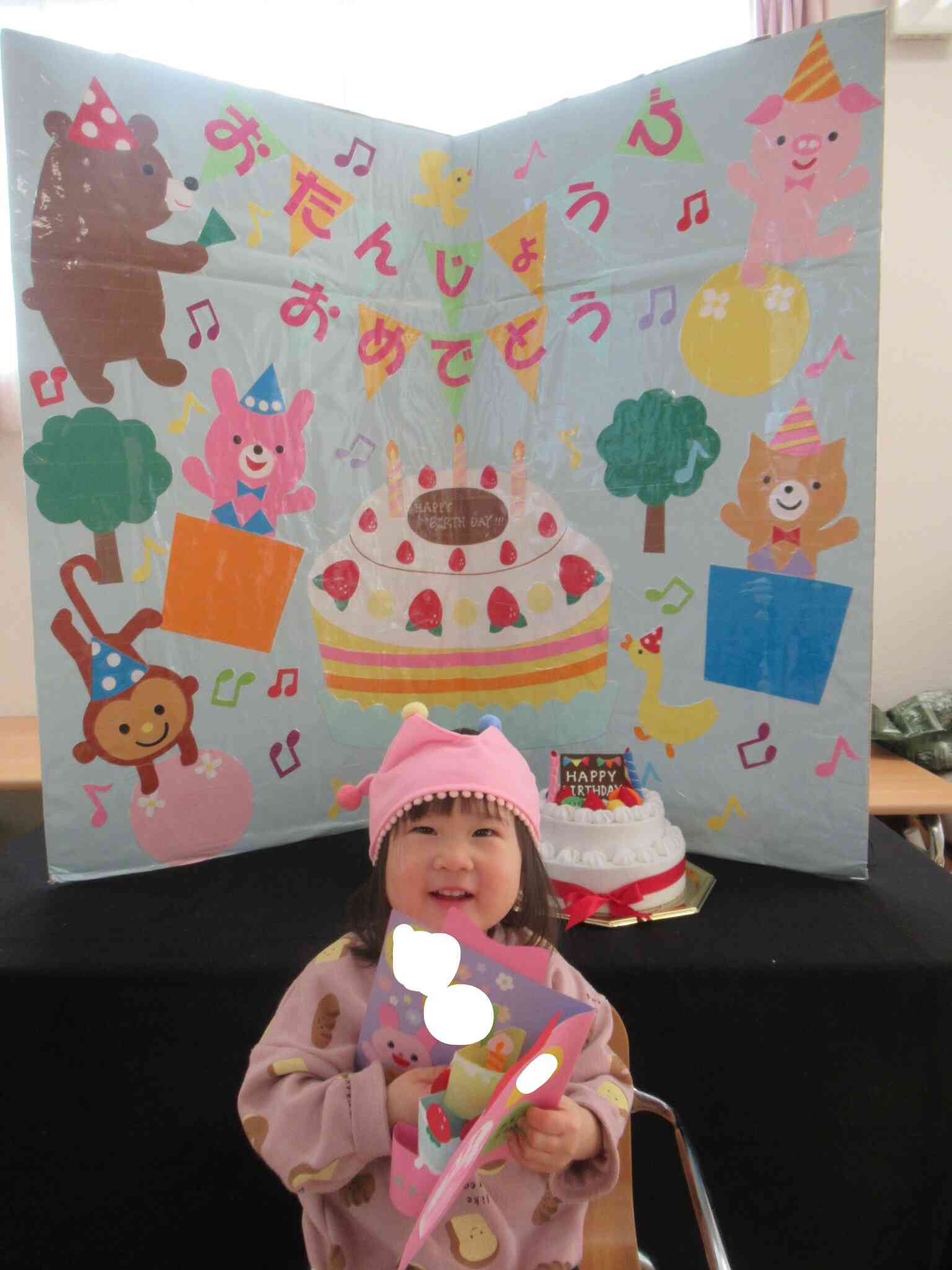 2歳のお誕生日、おめでとう！