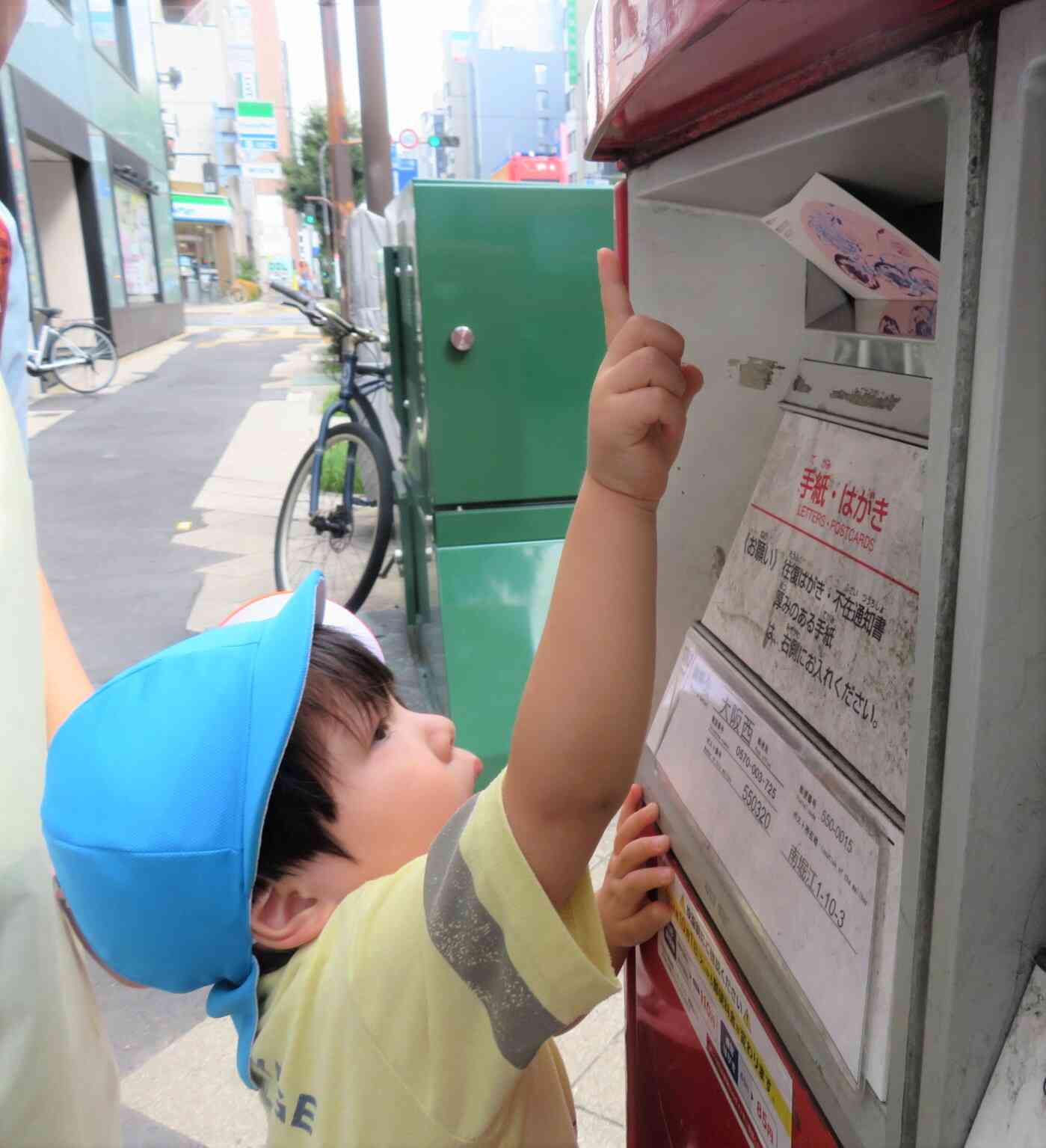 無事に届きますように♪