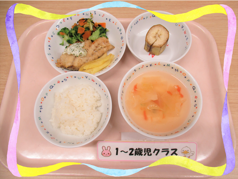 9月13日の給食