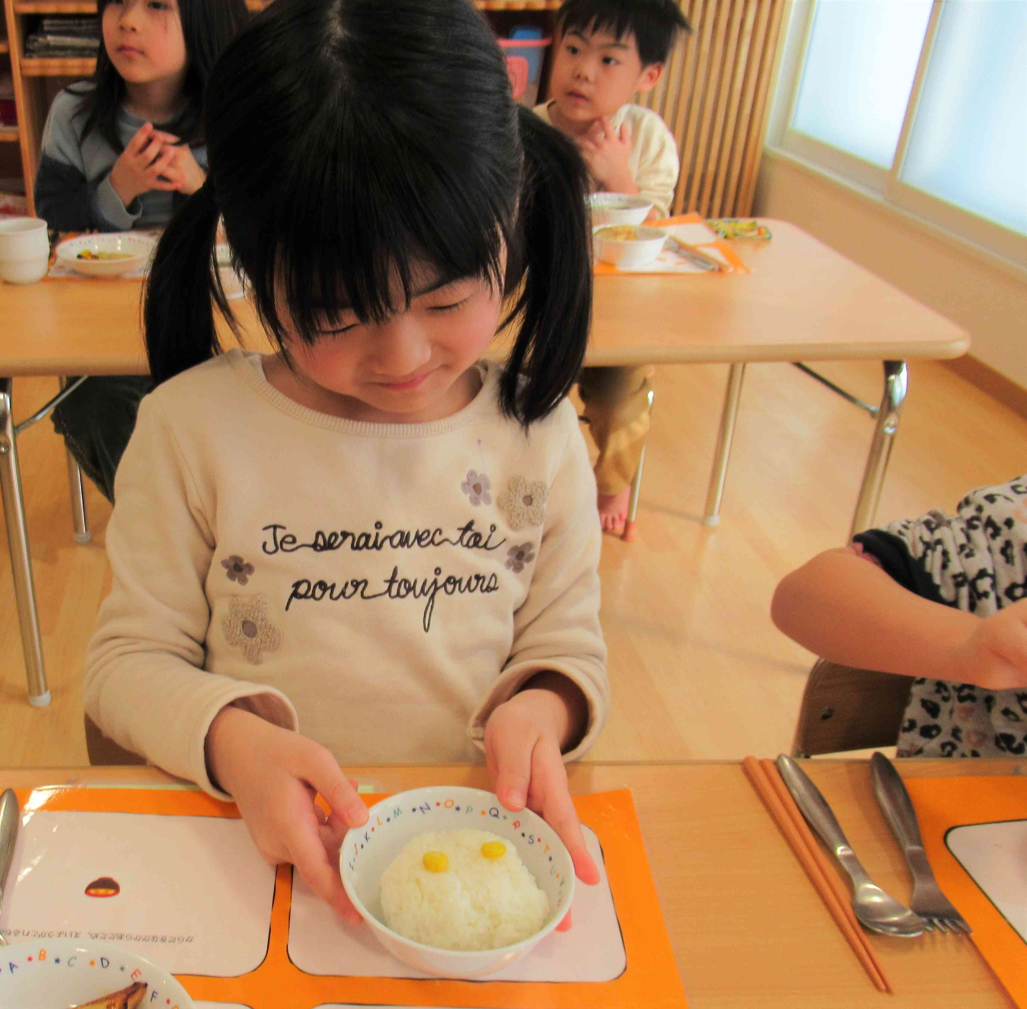 綺麗ににぎれたよ！