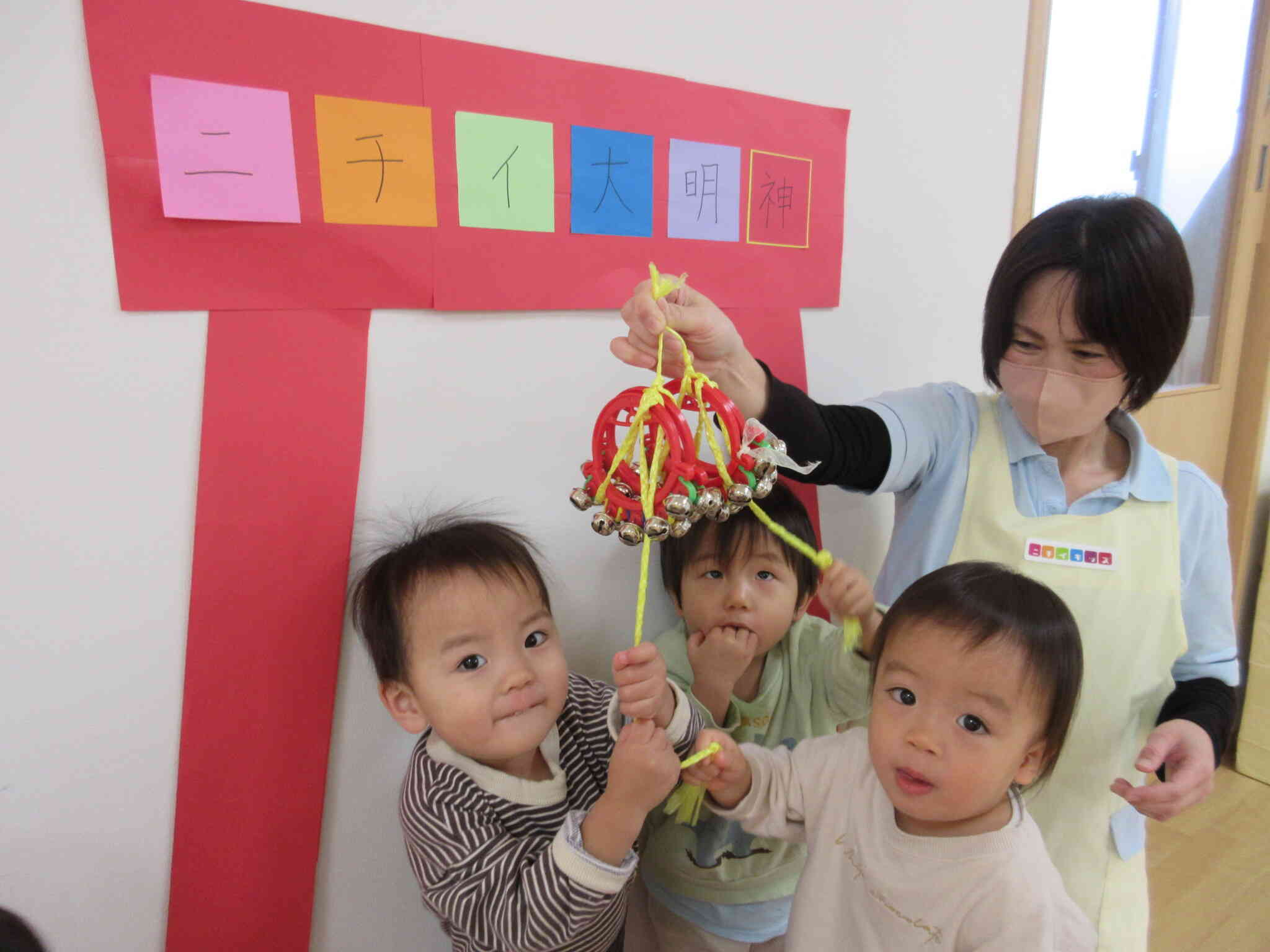 初詣ごっこ（1歳児）