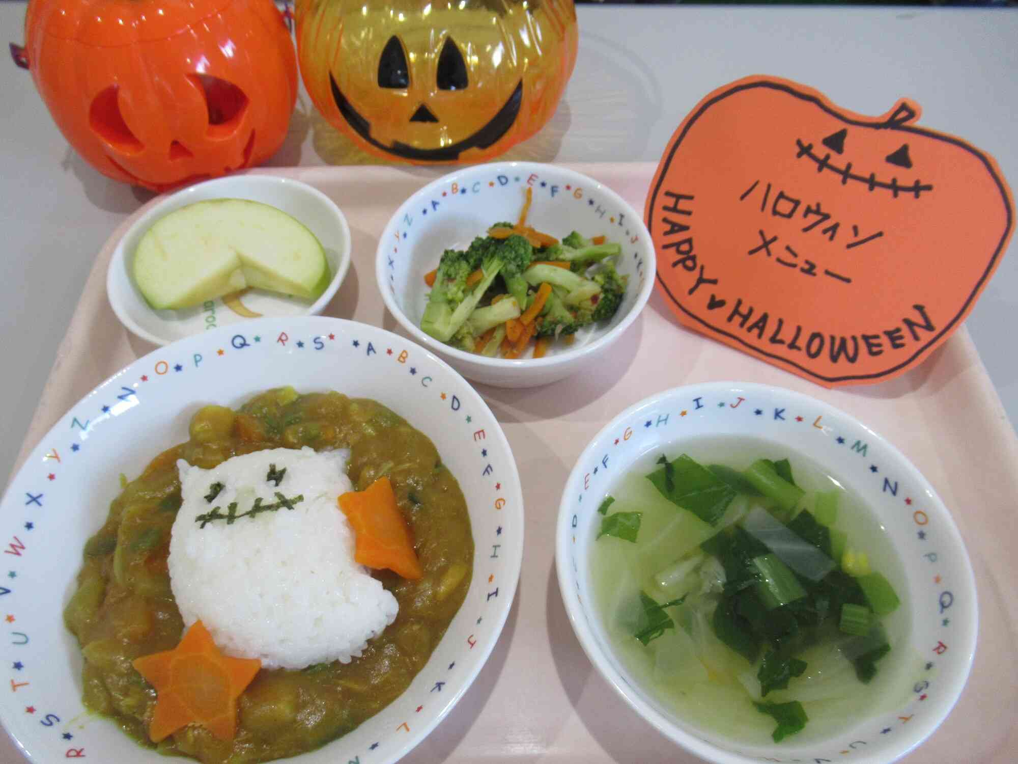 ハロウィンの日のお給食