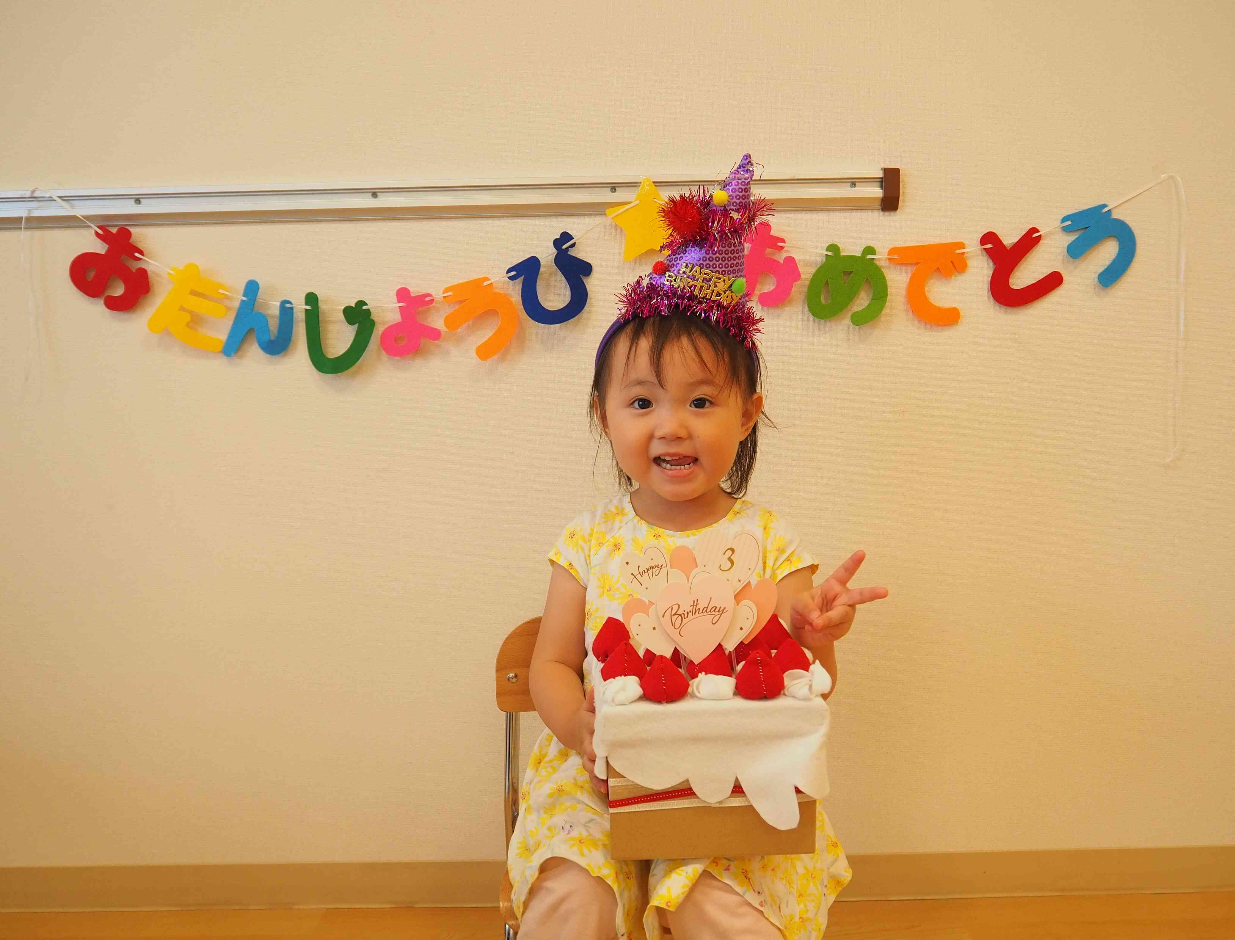 3歳のお誕生日おめでとう！！