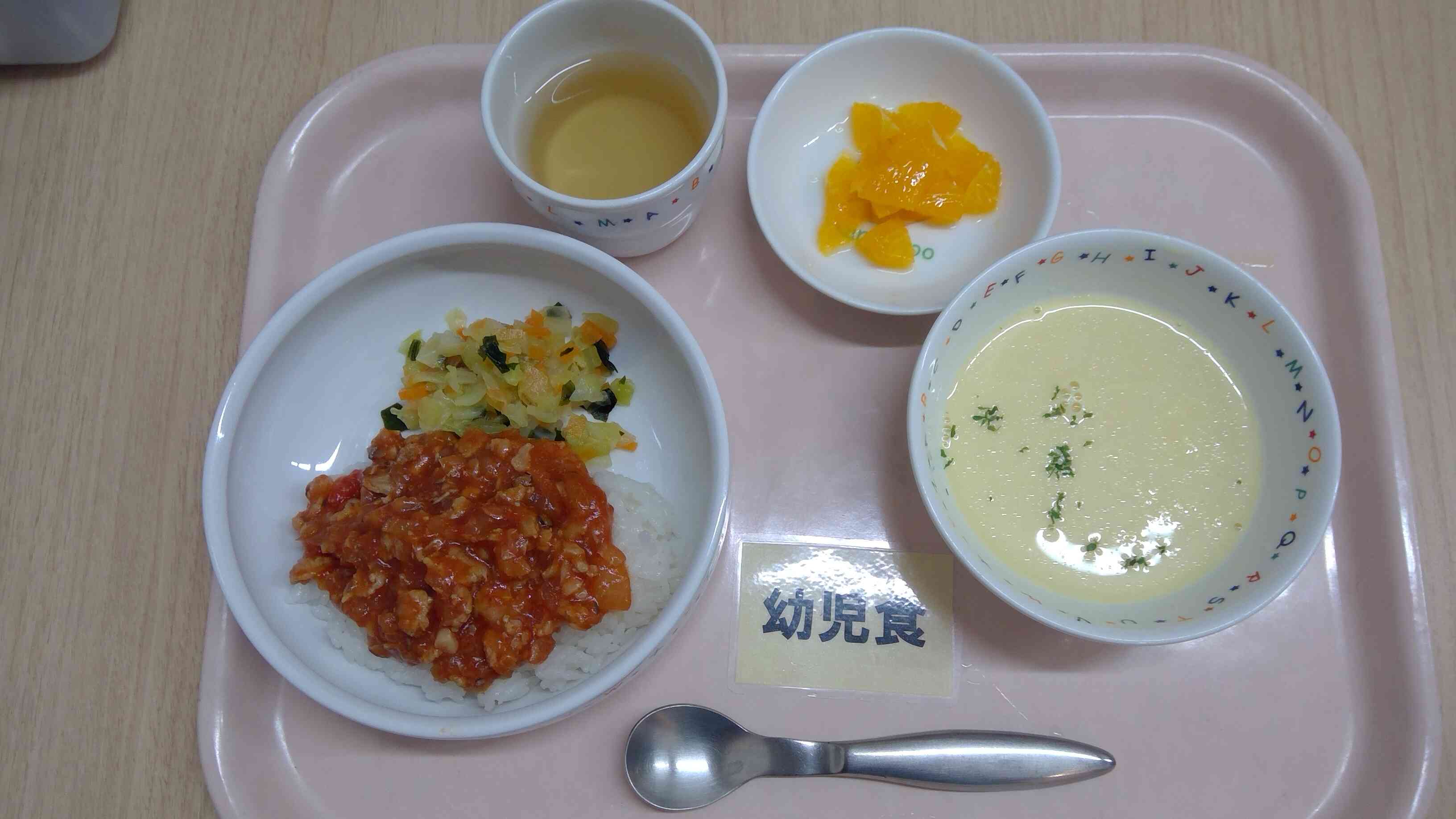 11月18日（月）昼食