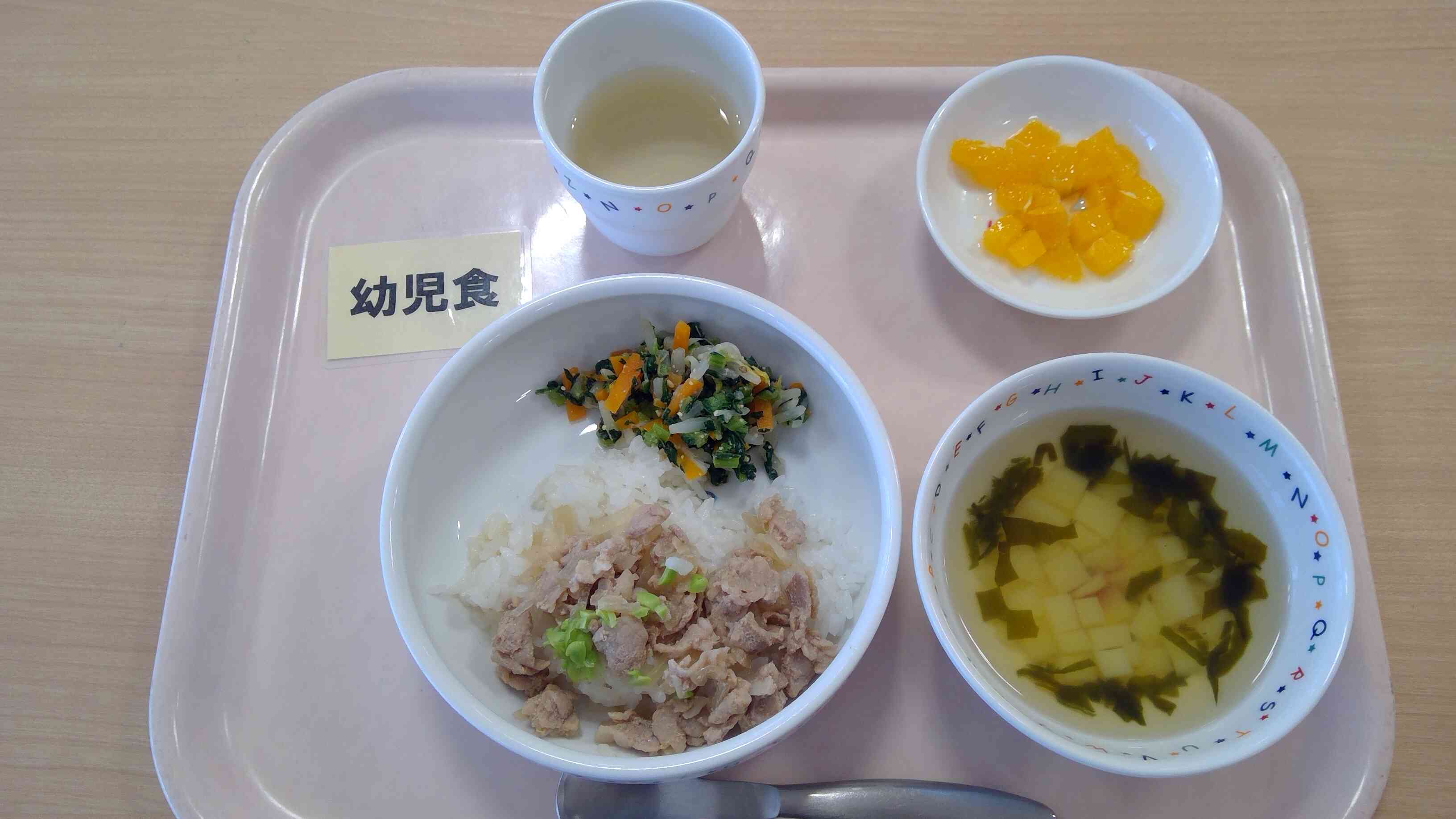 12月11日（水）昼食