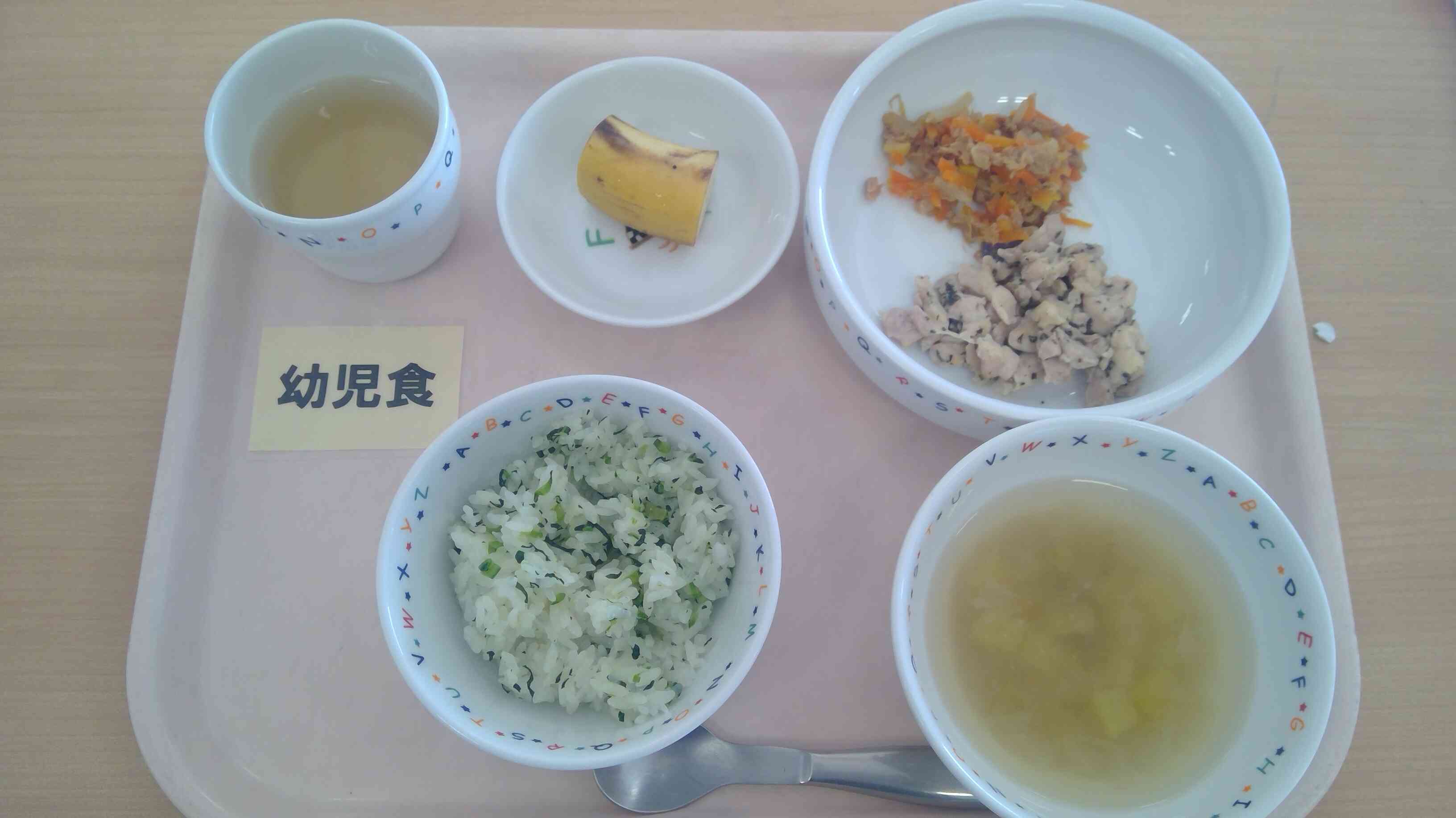 1月7日（火）昼食