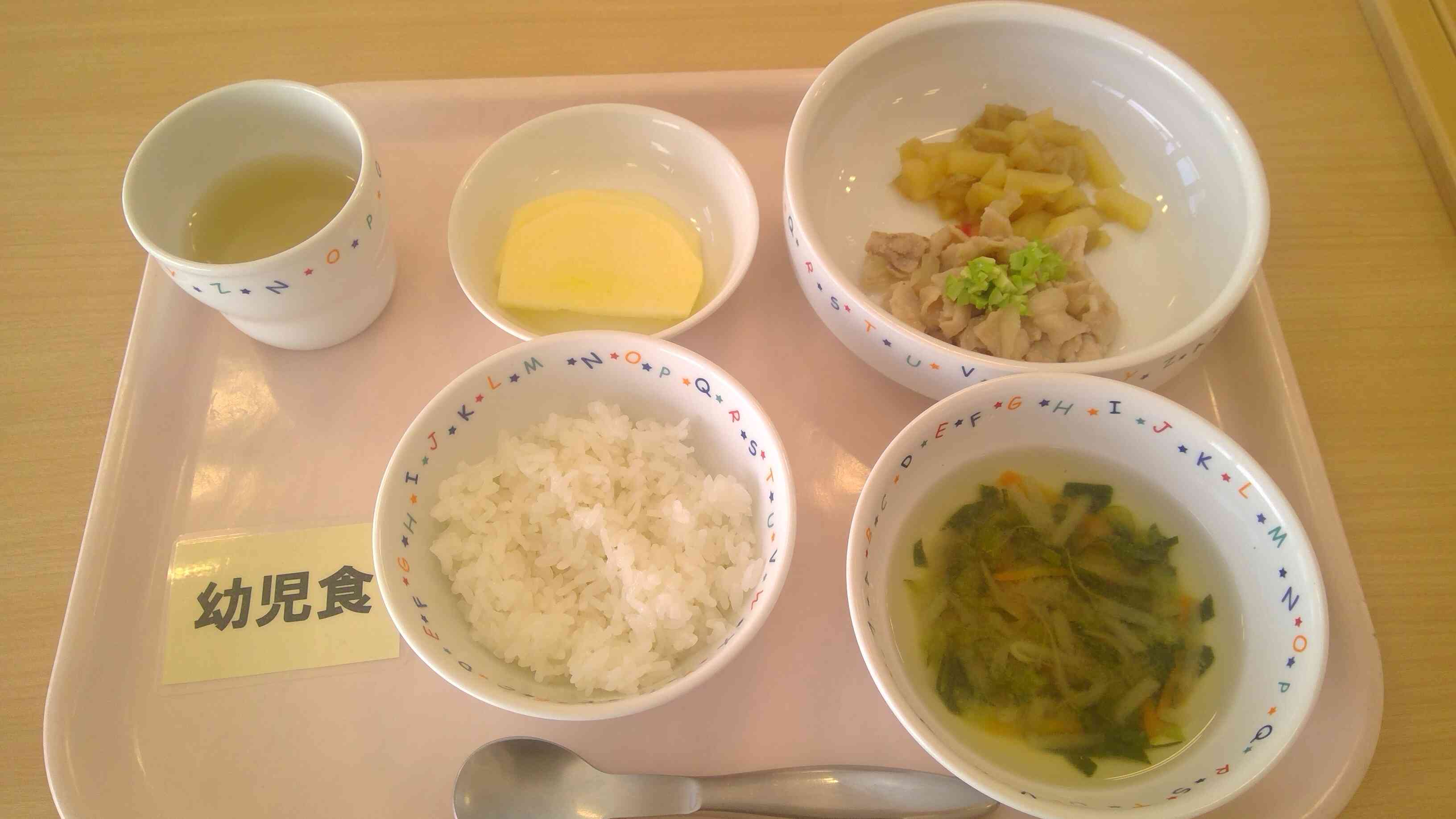 1月8日（水）昼食