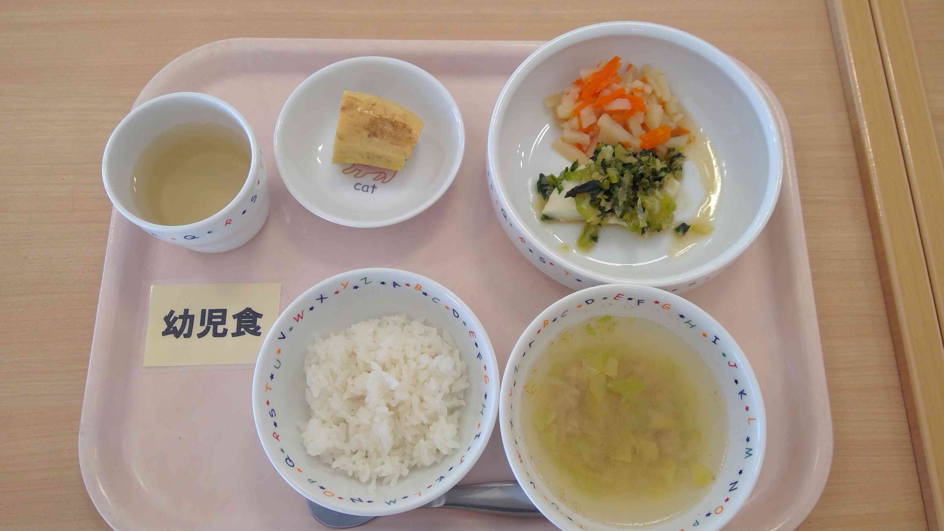 １月14日（火）昼食