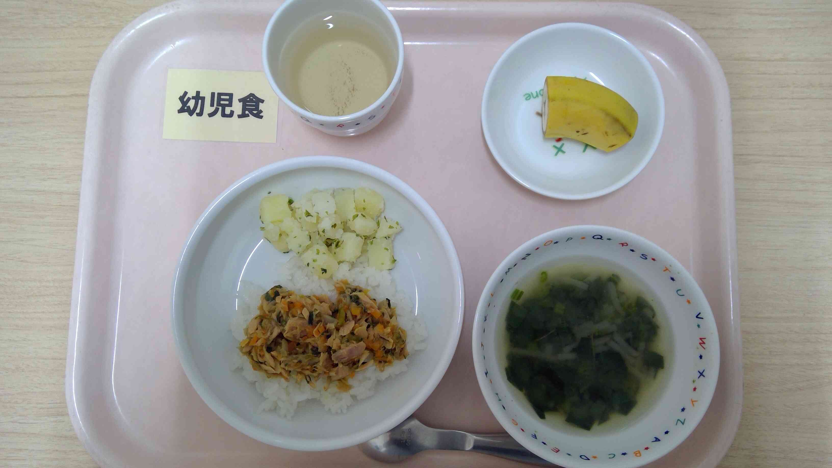 2月6日（木）昼食