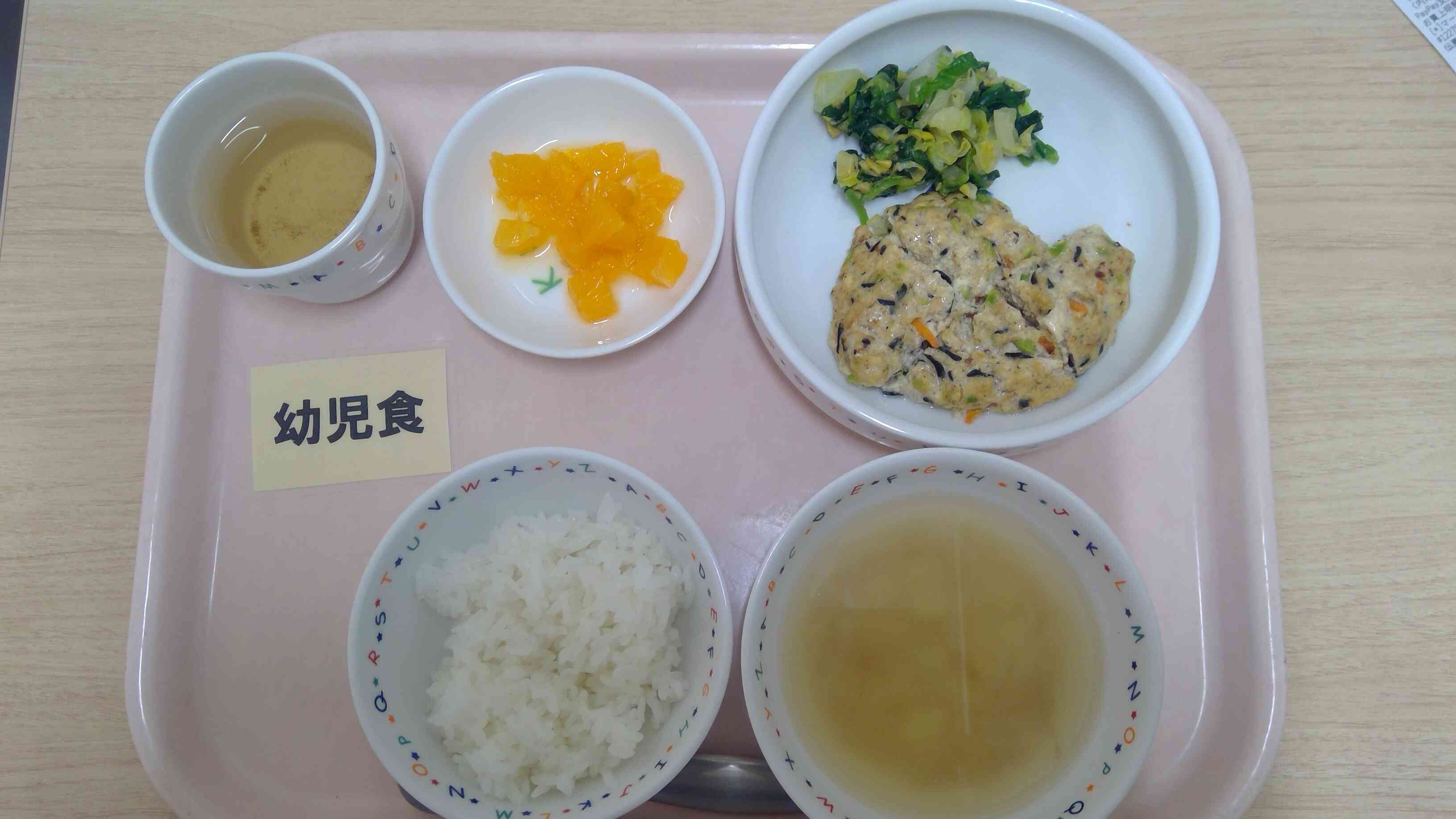 2月10日（月）昼食