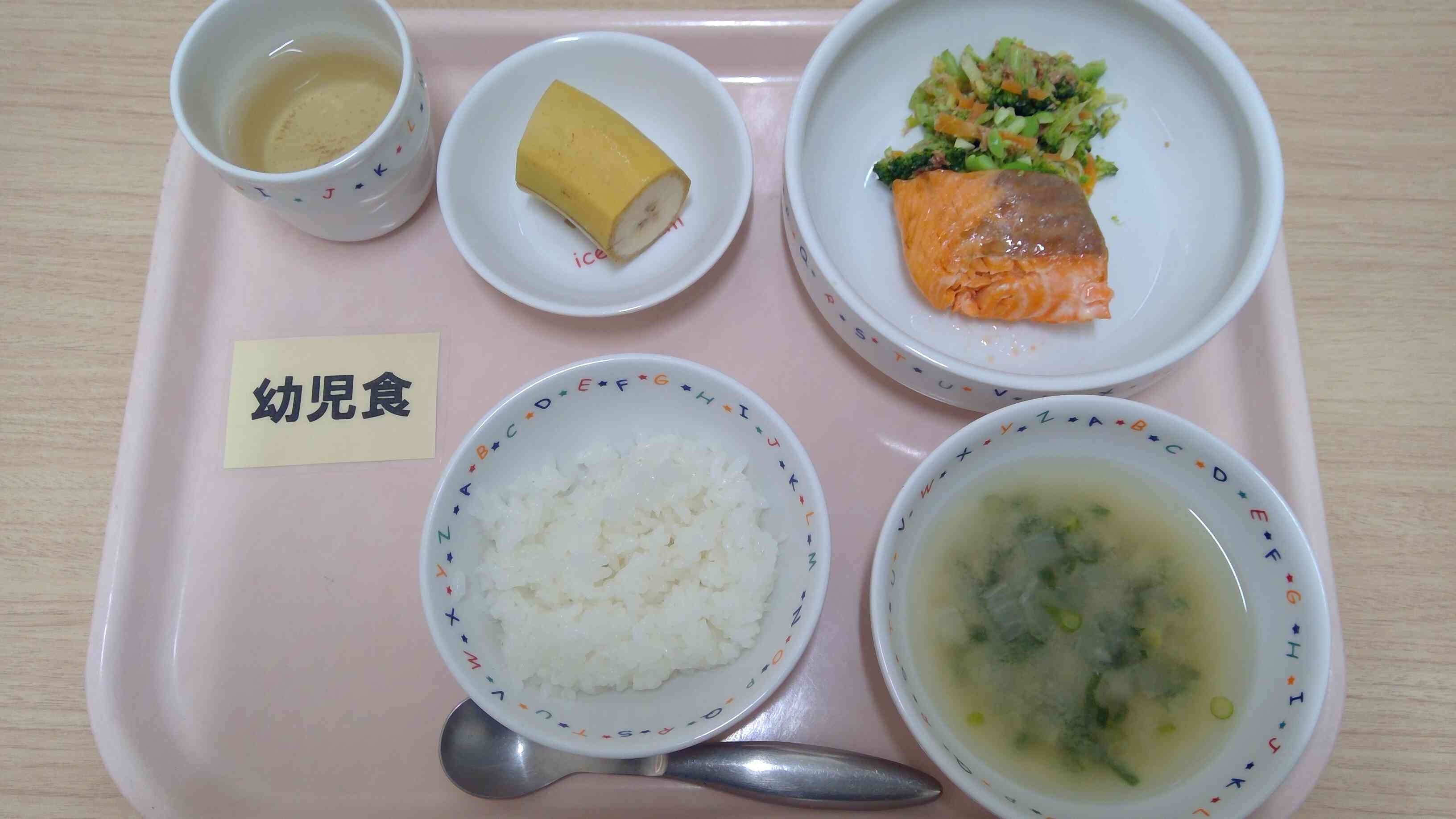 2月13日（木）昼食