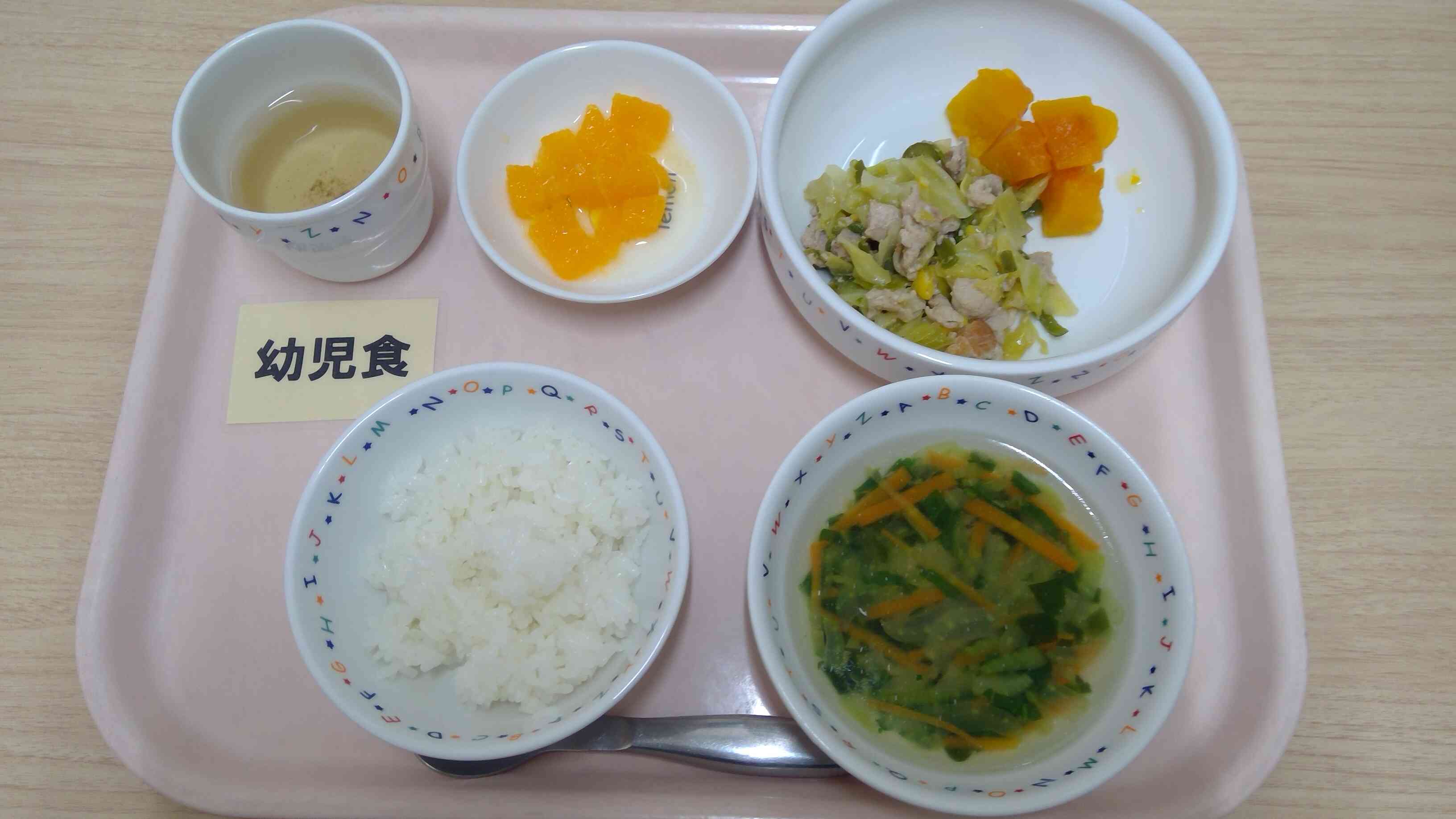 2月14日（金）昼食