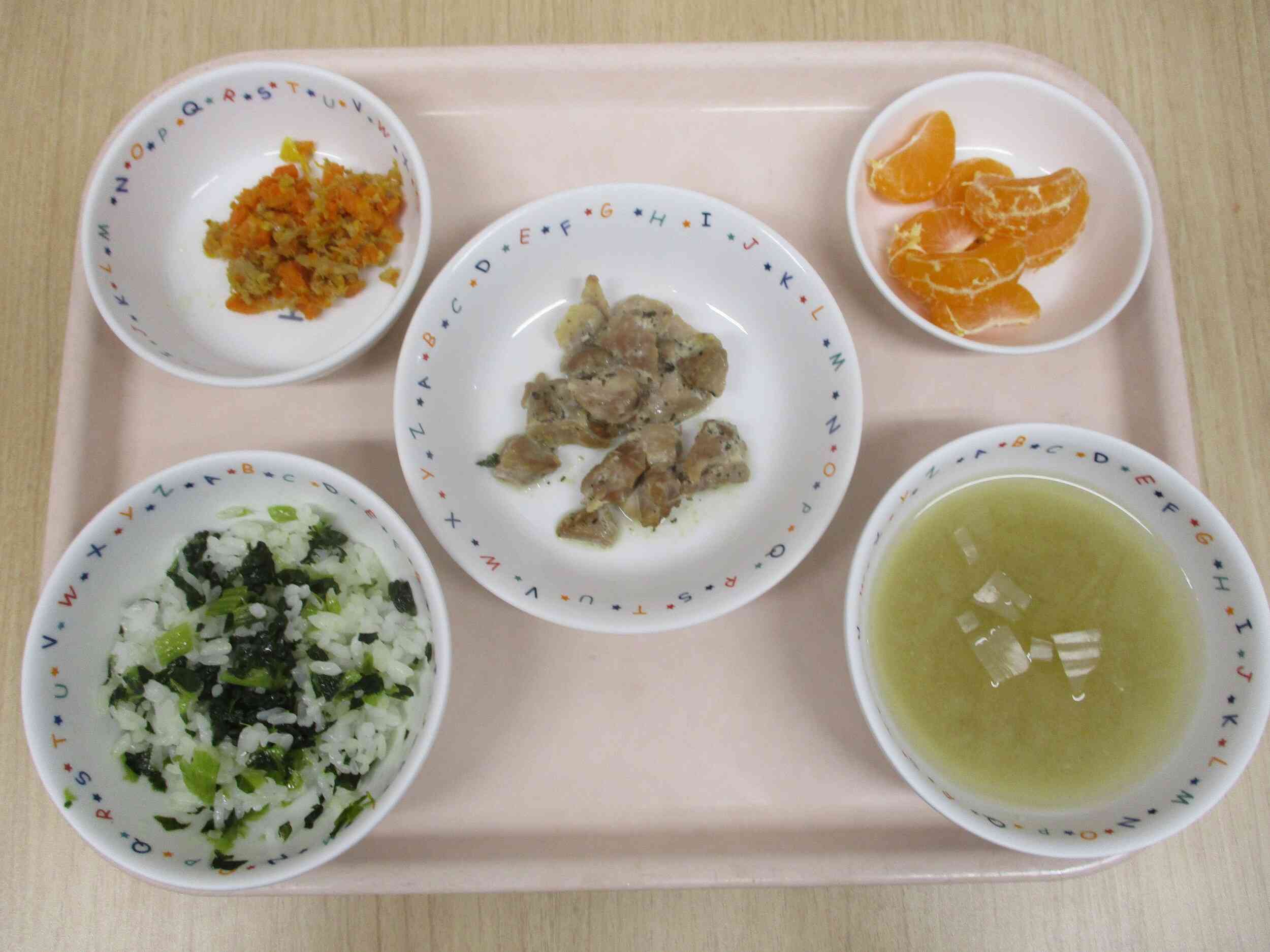 1月20日（月）お給食