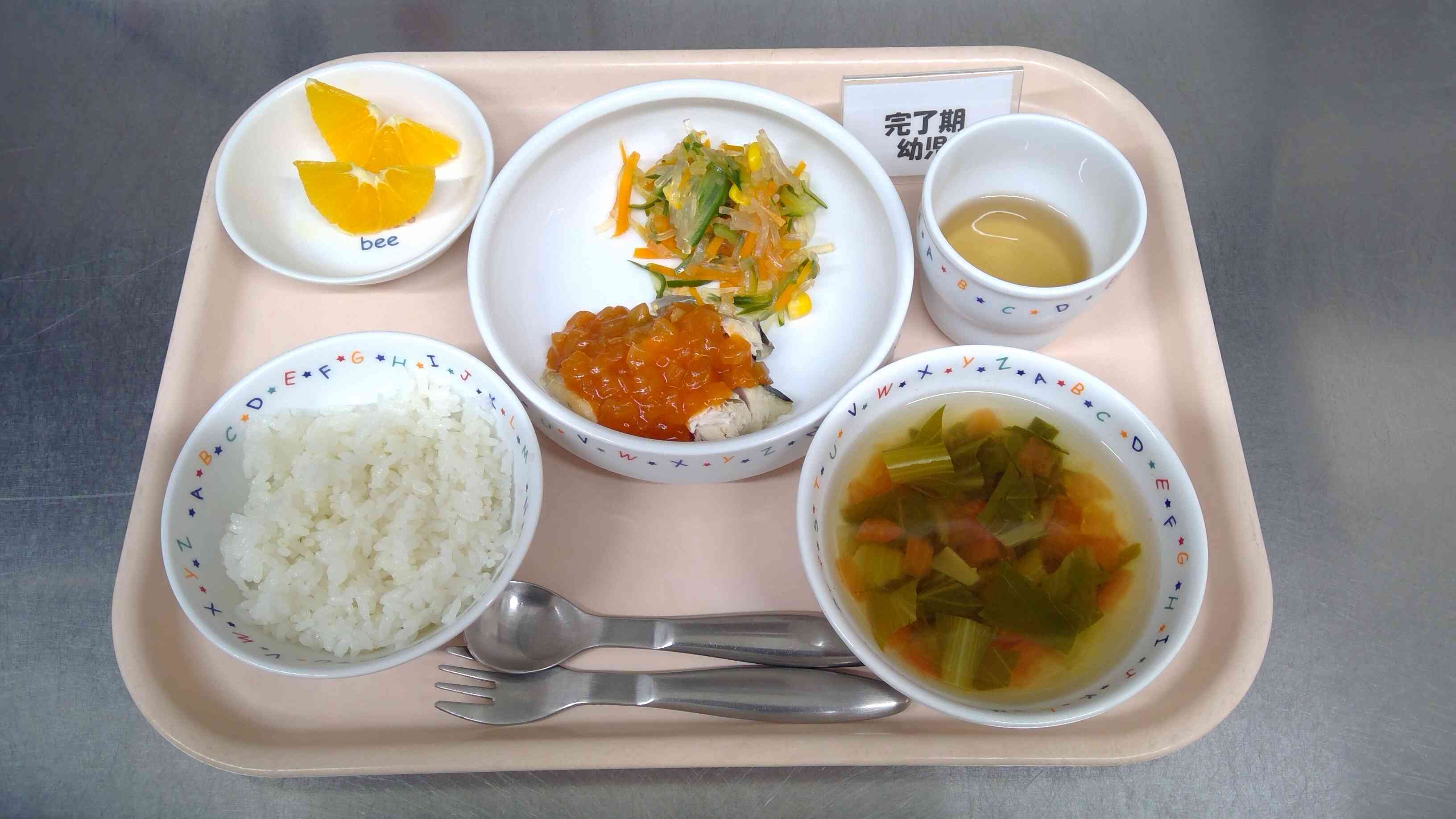 お魚食べられたよ♪（８月２２日の給食）