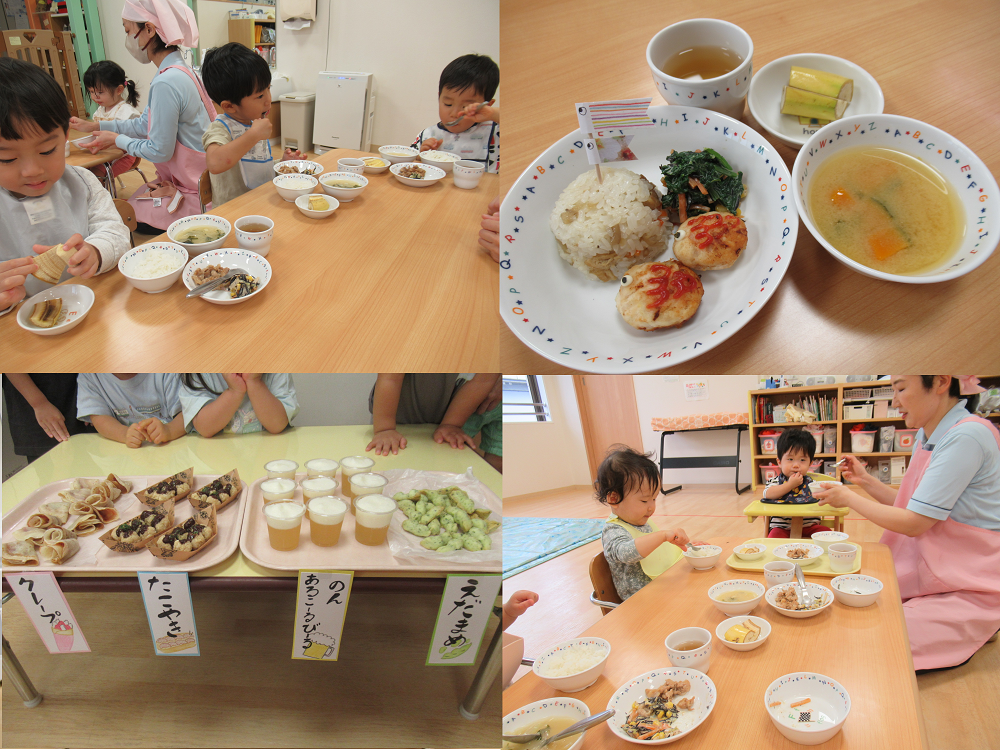 お給食の時間