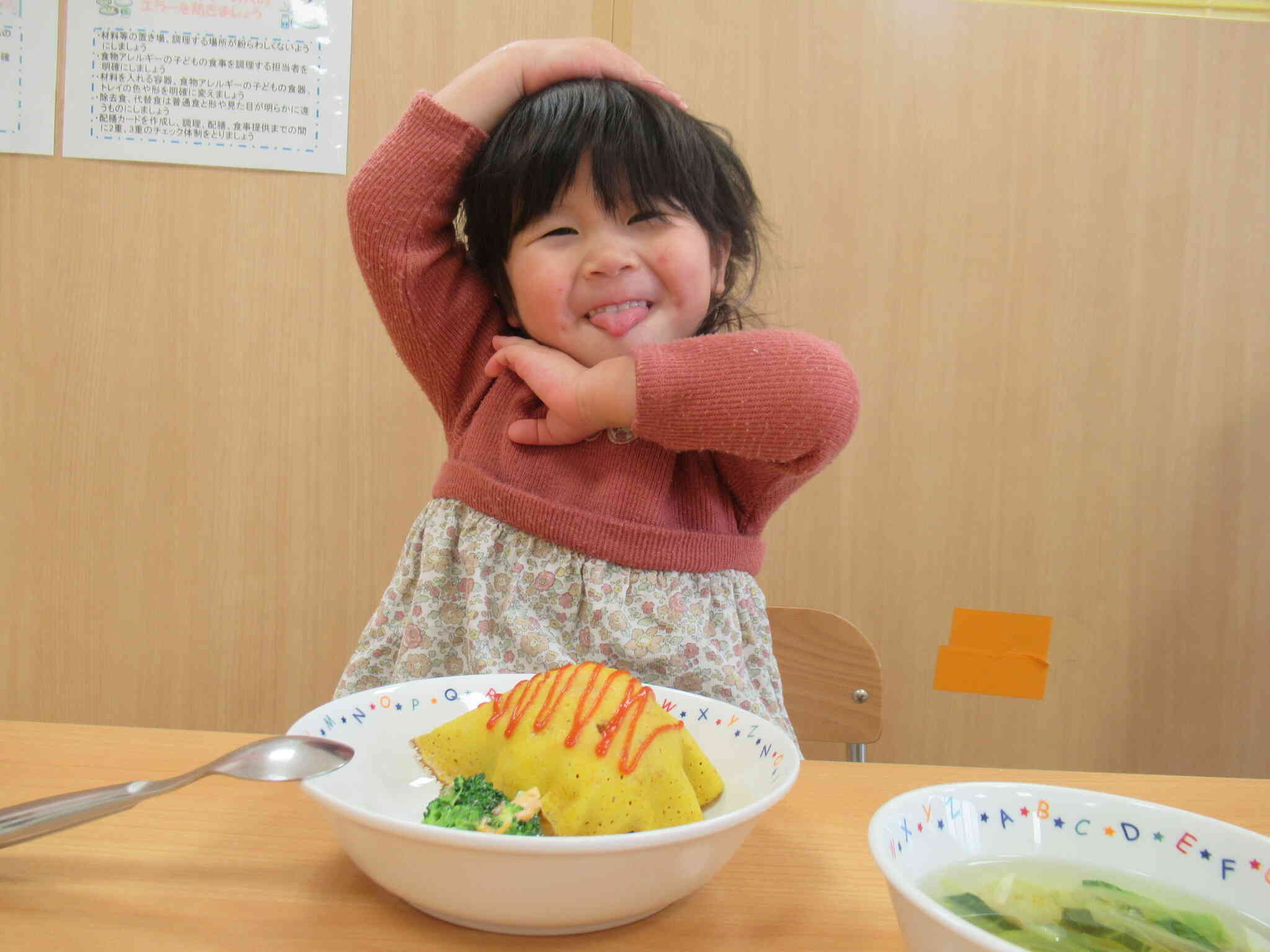 おいしそうなご飯にご機嫌な様子です♡