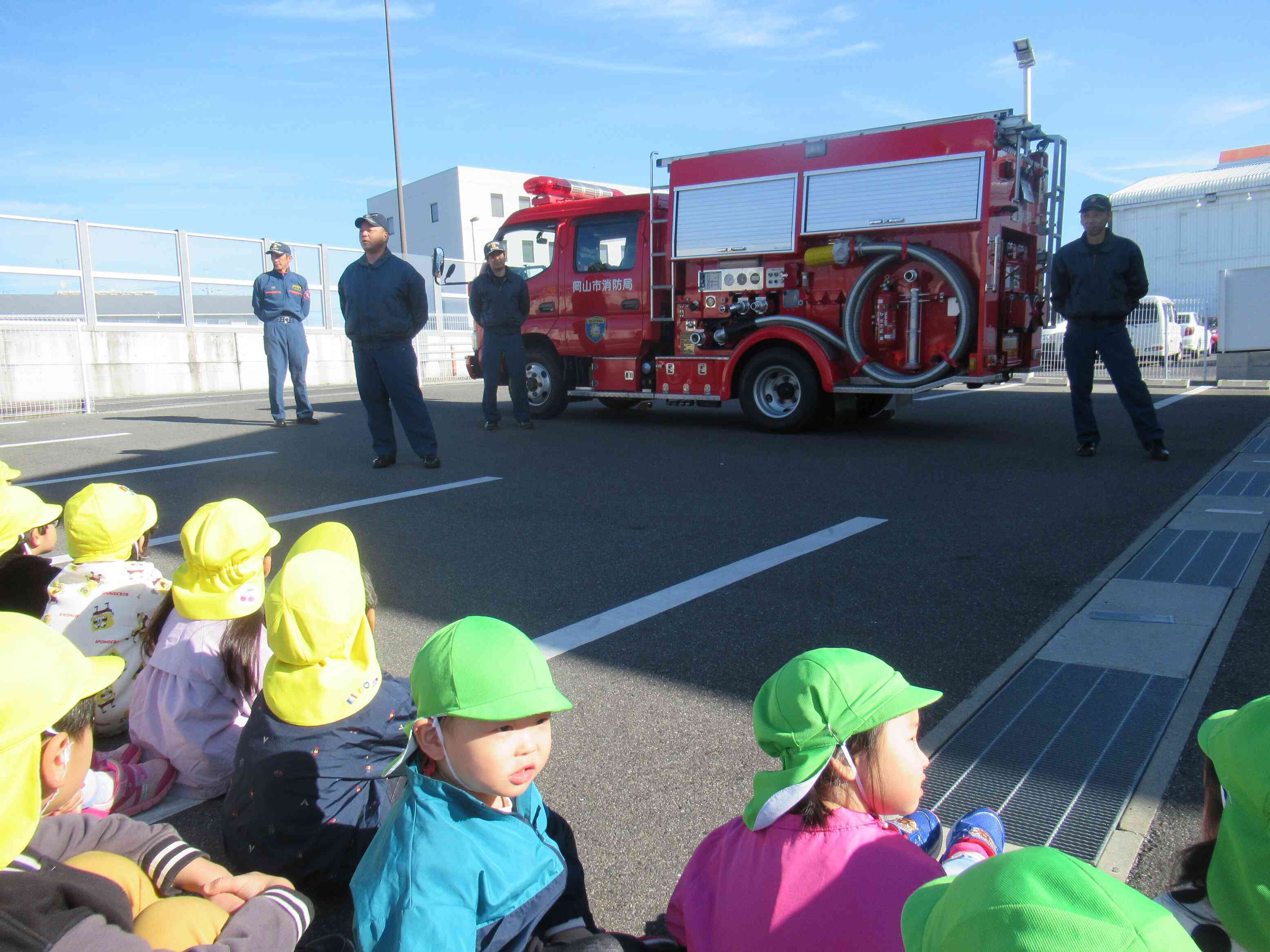 消防車見学