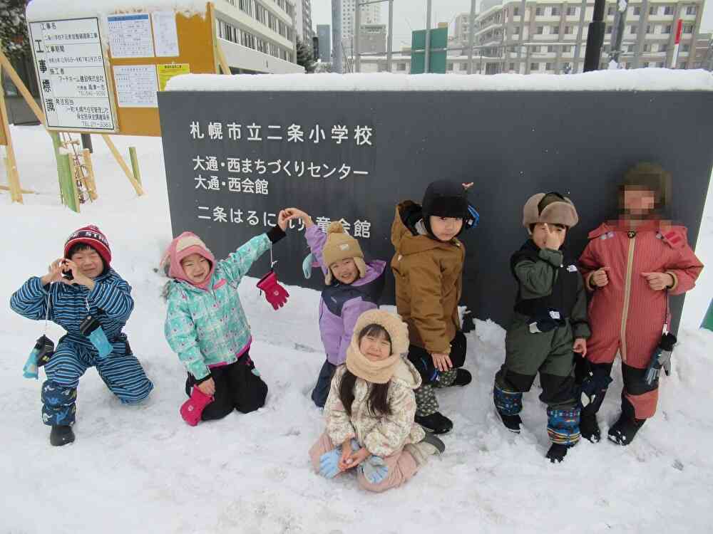 小学校見学