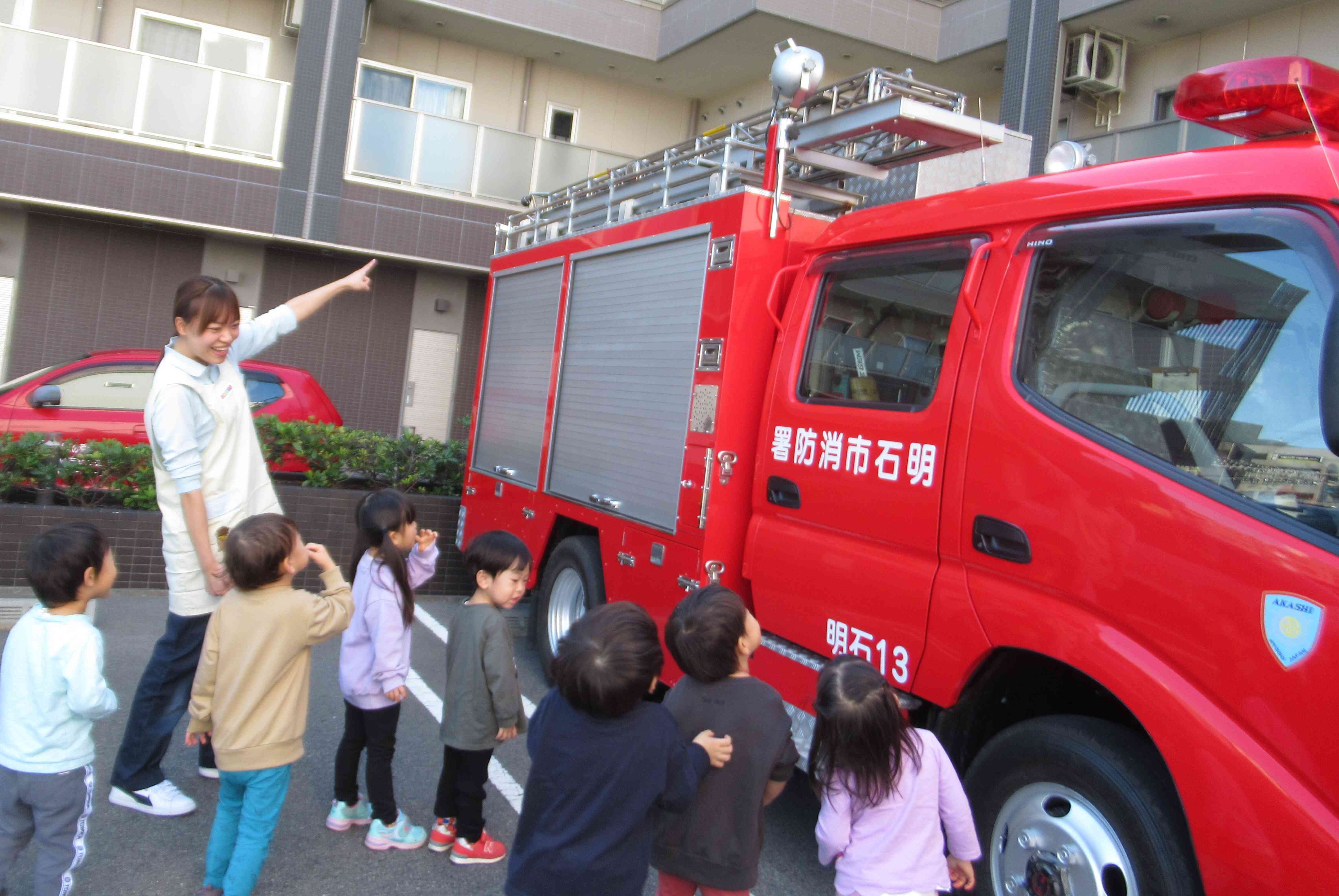 消防車だ！！