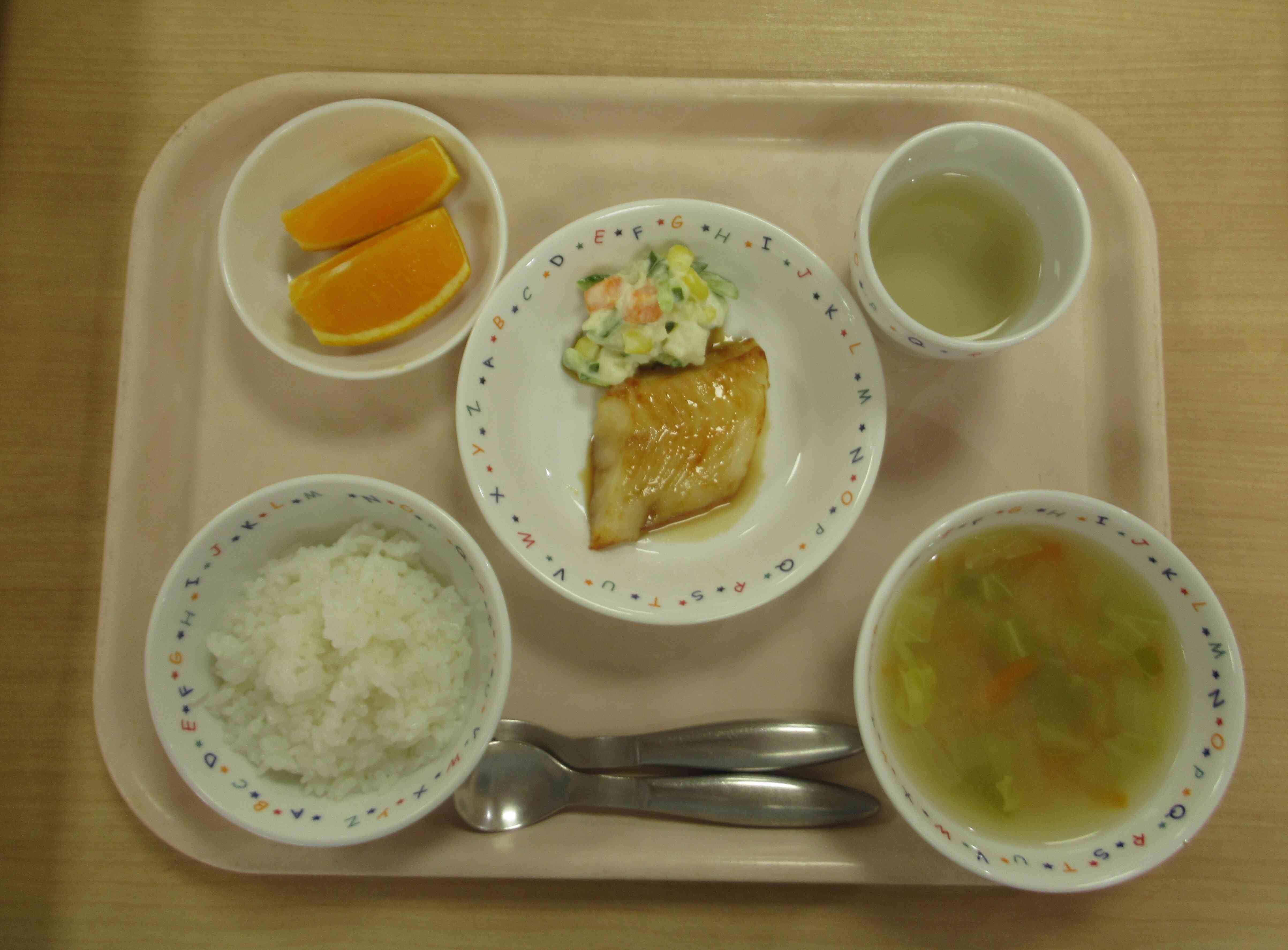 1月１７日（金）の給食