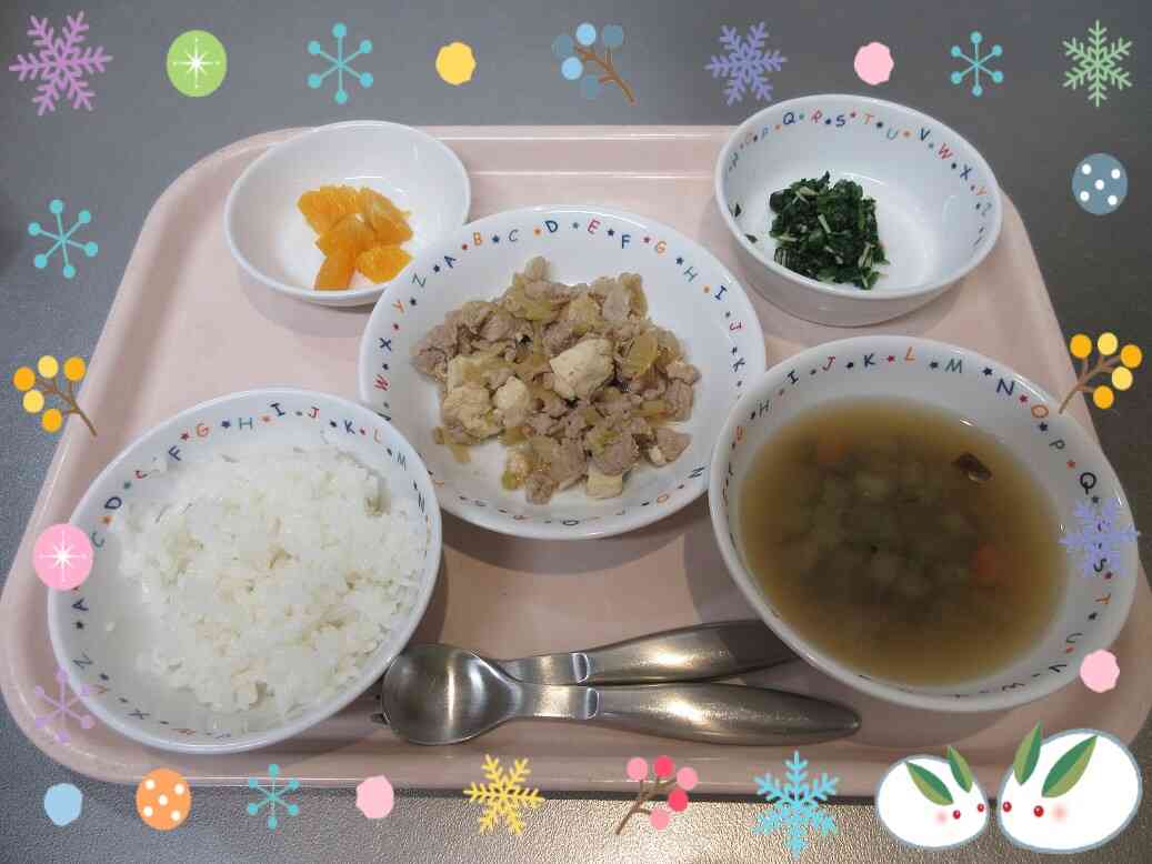 1月15日(水)の給食♪