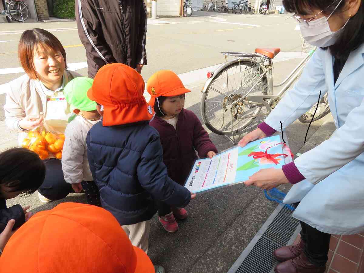 来年もよろしくお願いします