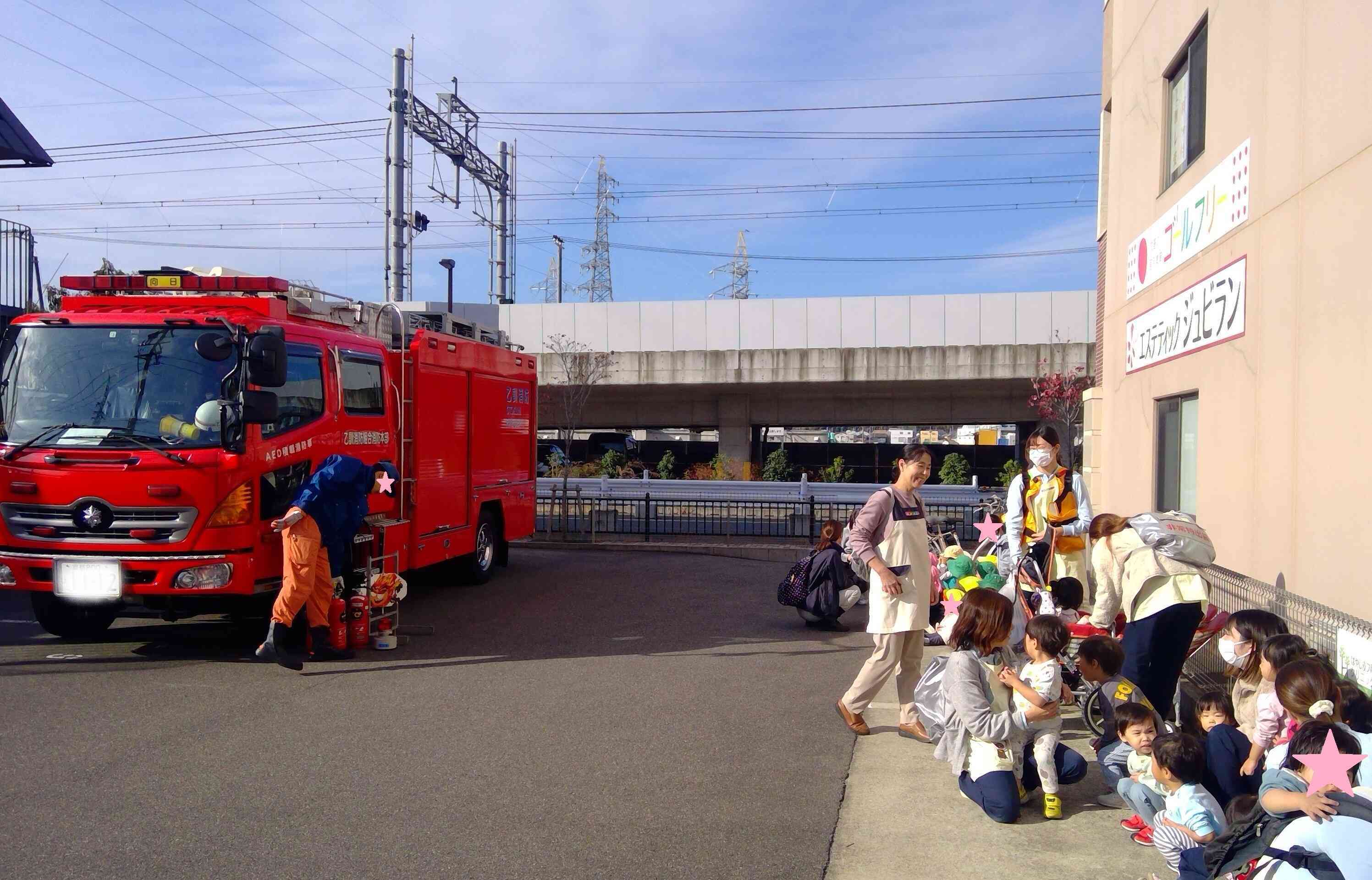 総合避難訓練をしました！