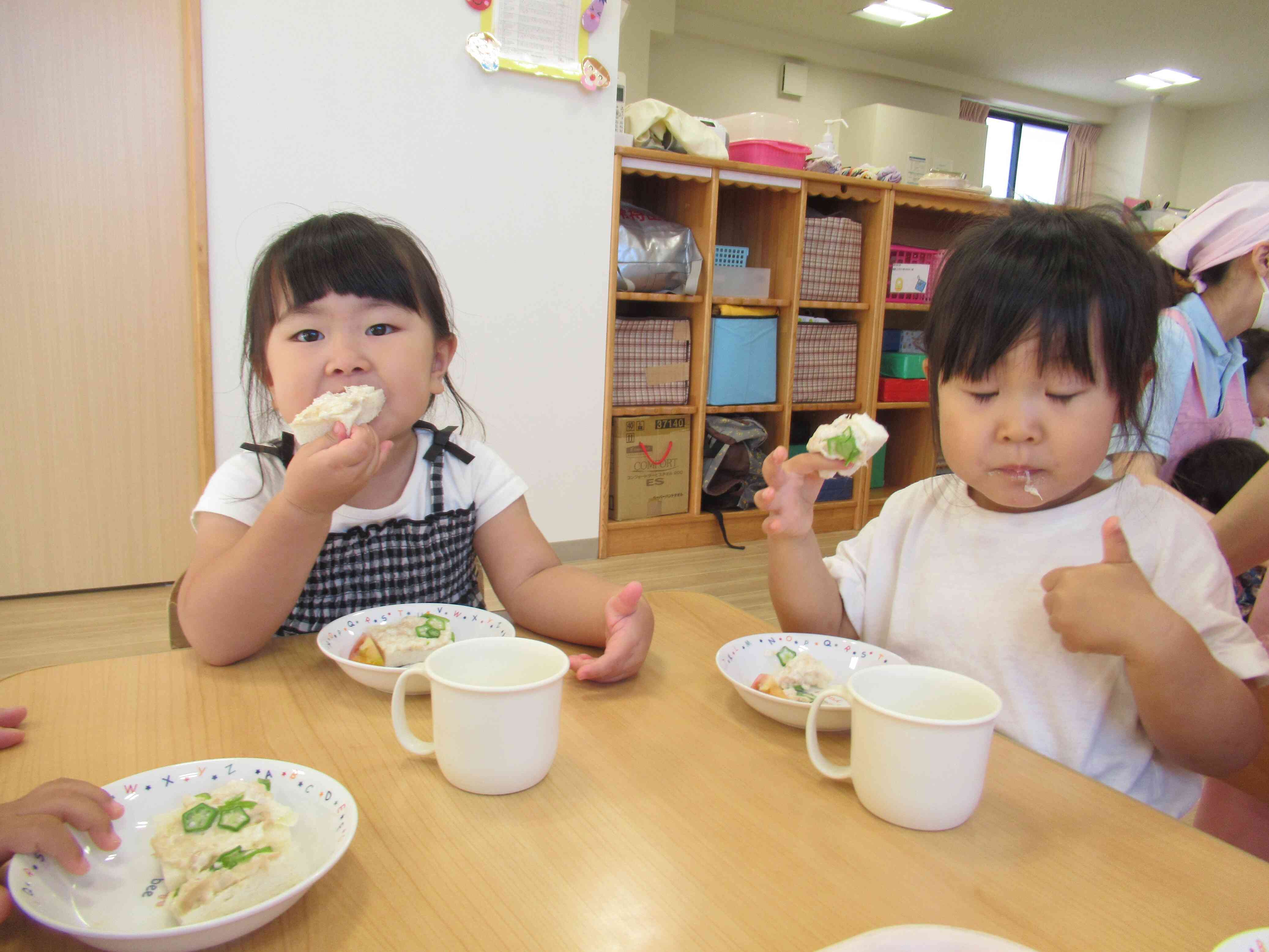 おいしいよ