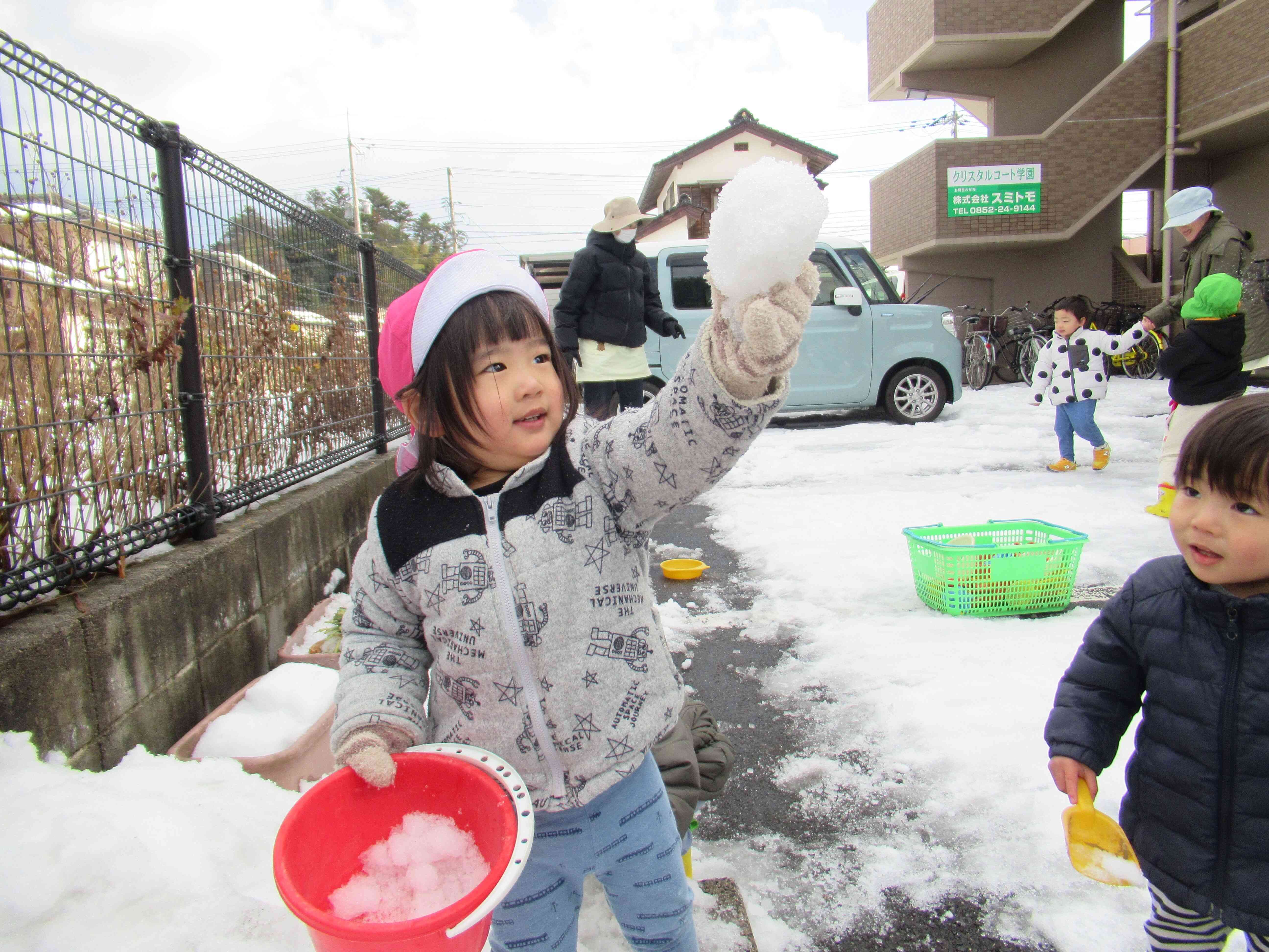 雪の塊があったよ