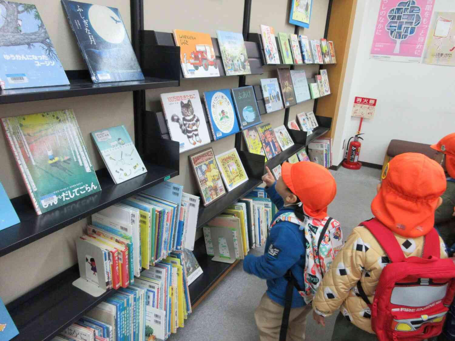 うさぎ組☆栗東西図書館に行きました！②