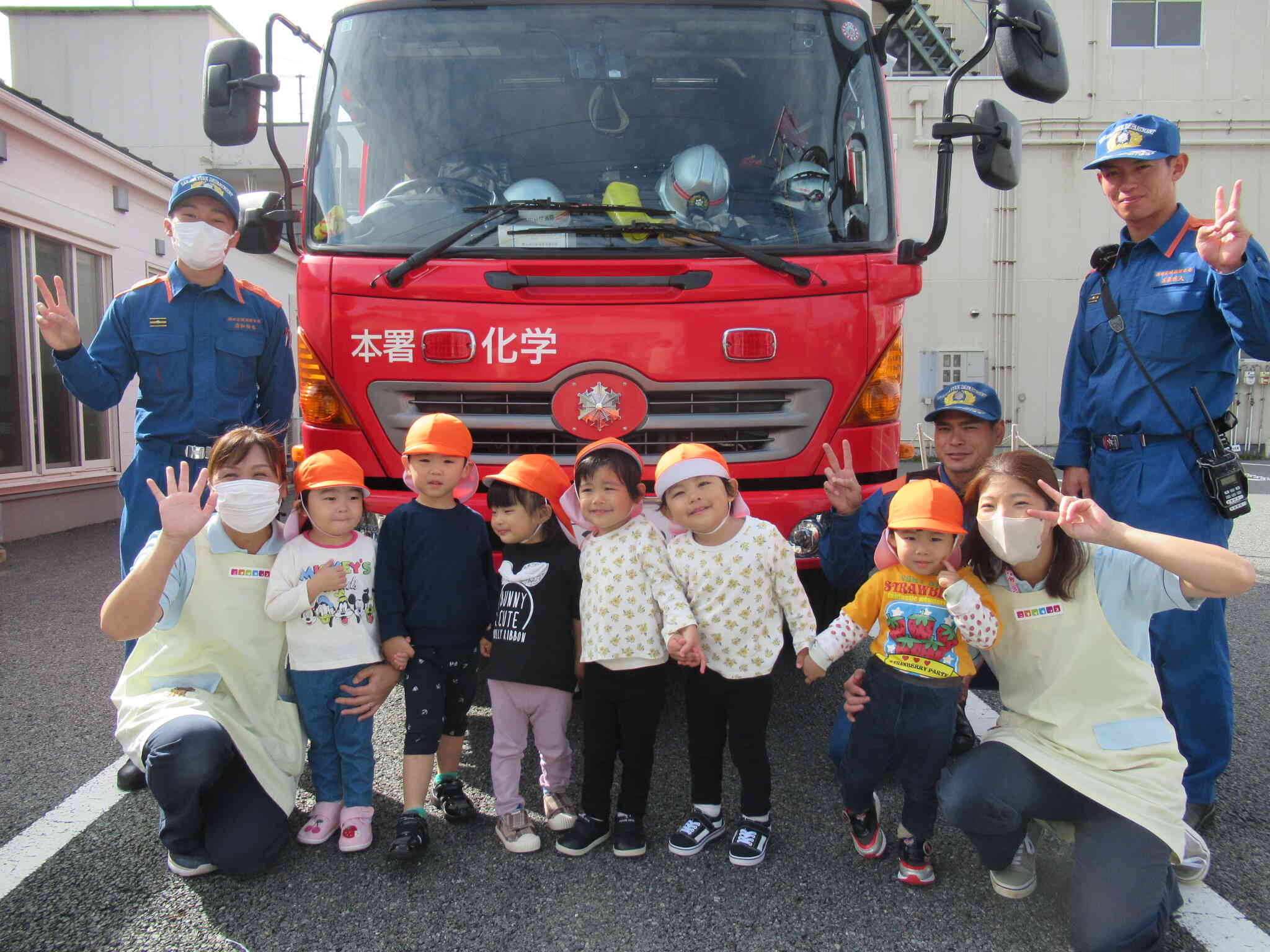 消防車と一緒に「はい、ポーズ！」