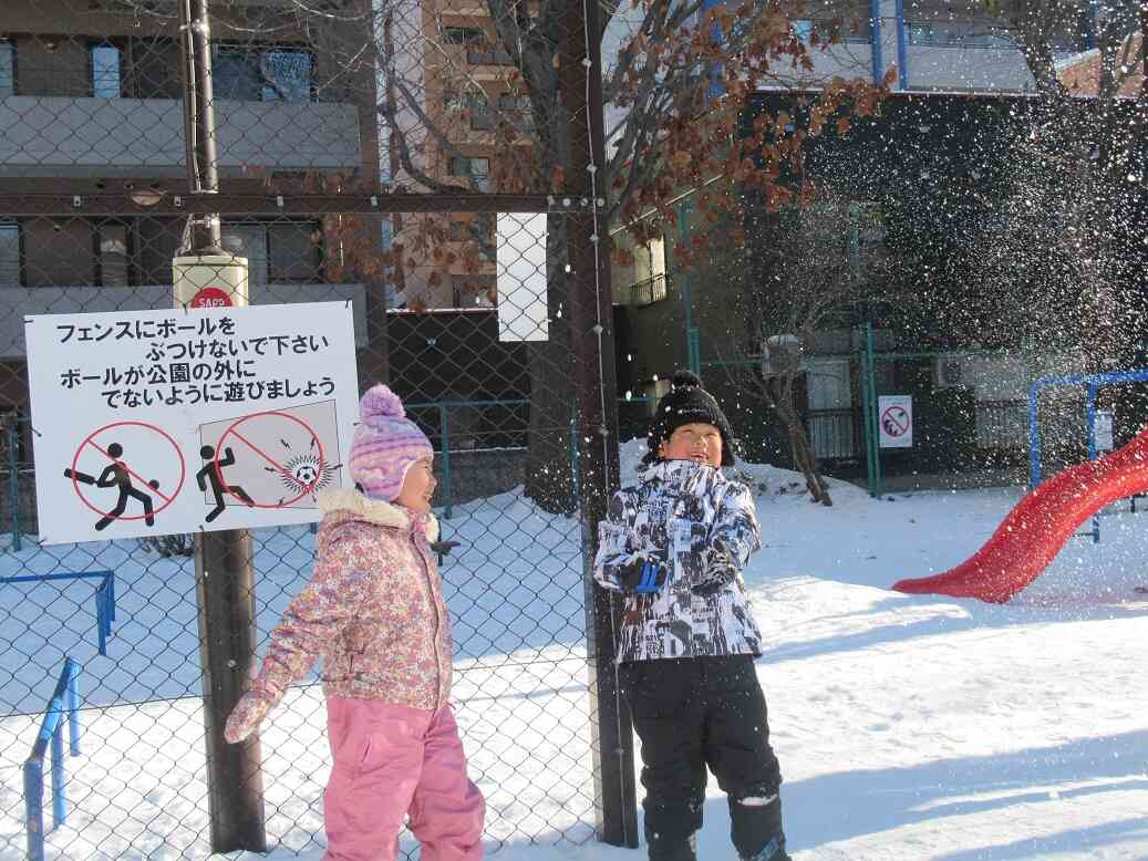 公園で雪遊びを楽しみました！