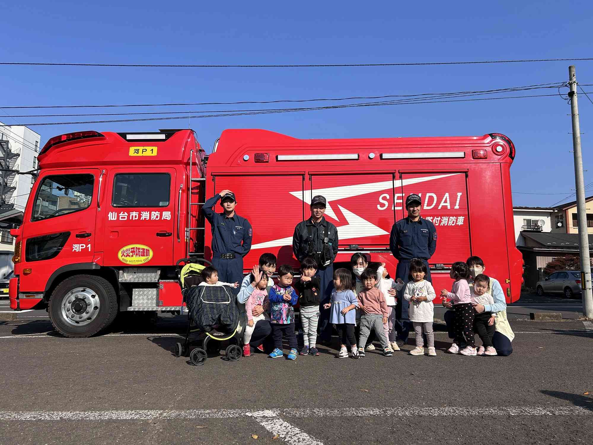 消防車の前で記念撮影。