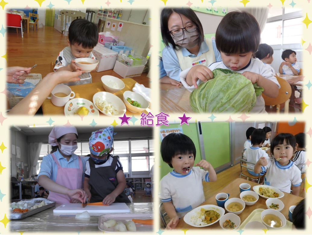 給食だいすき！【昼食・食育】