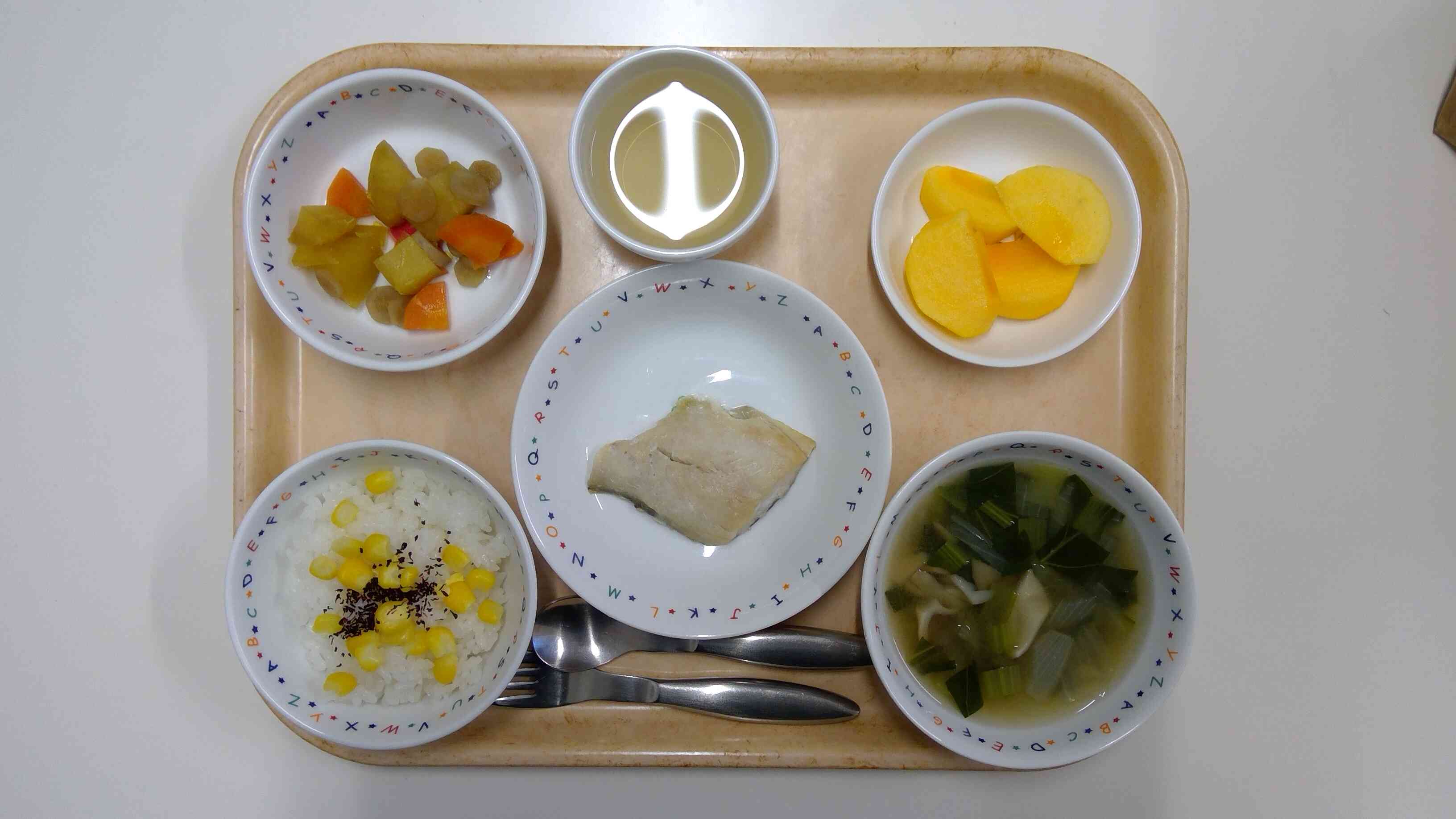 １１月１１日（月）の給食