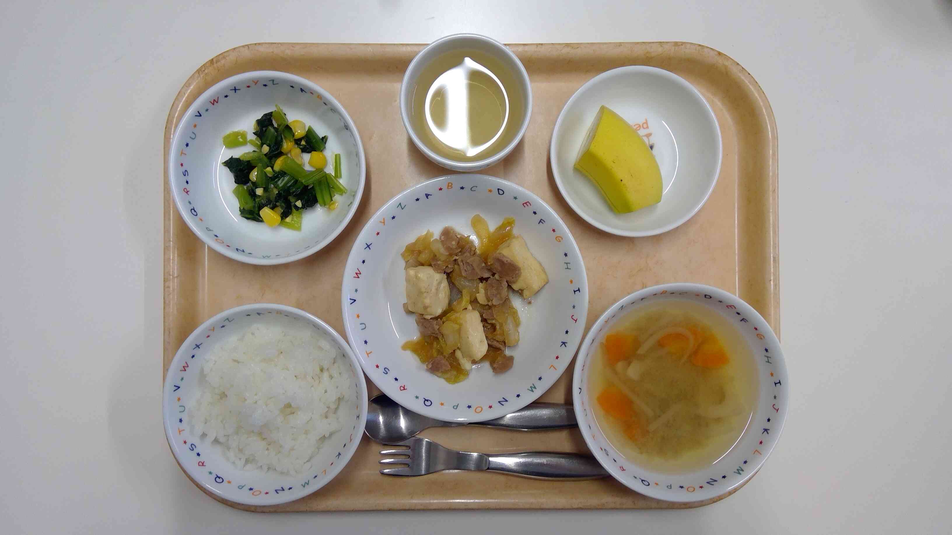 １１月２６日（火）の給食