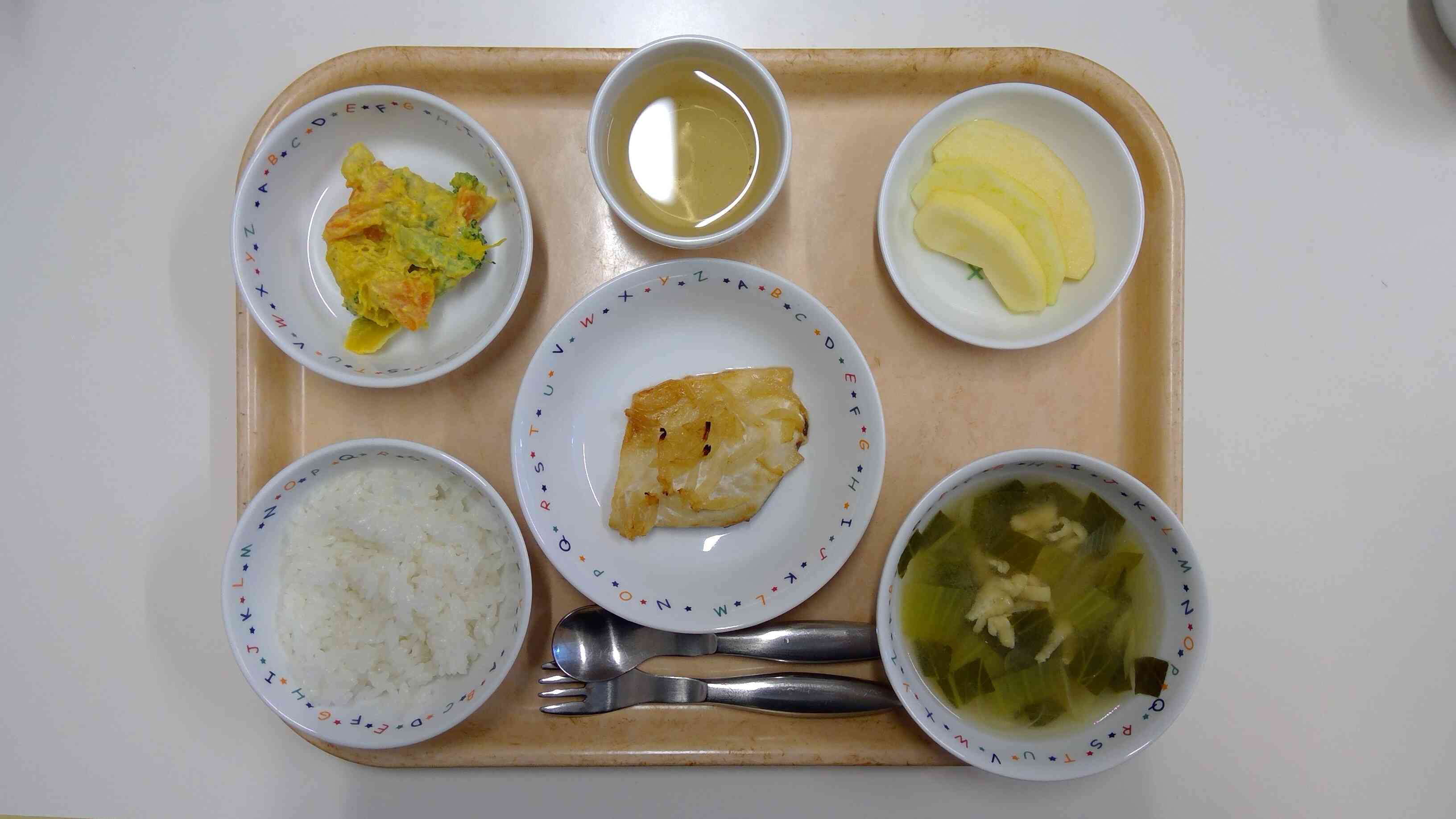 １１月２８日（木）の給食