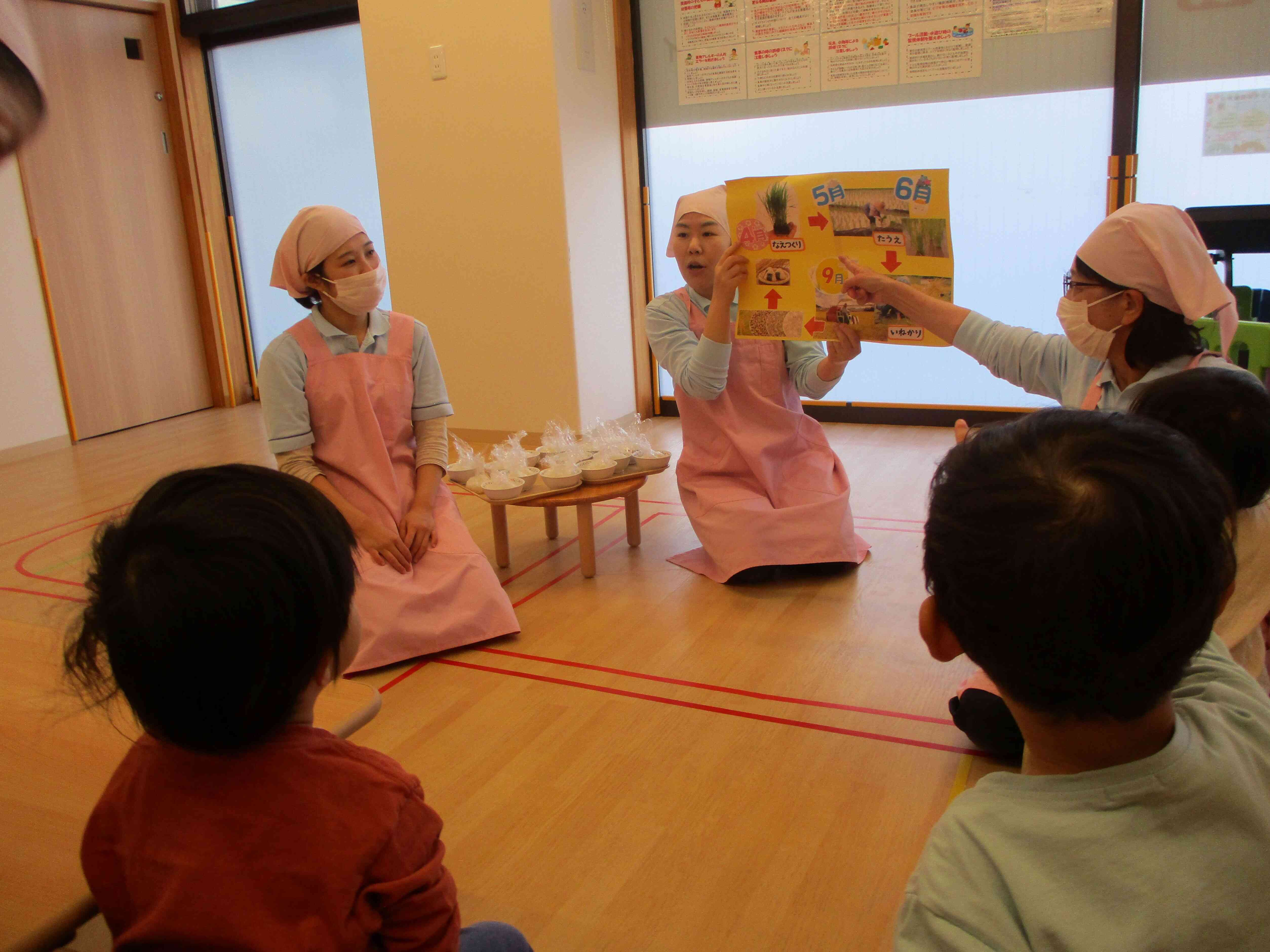 「和食の日」食育集会