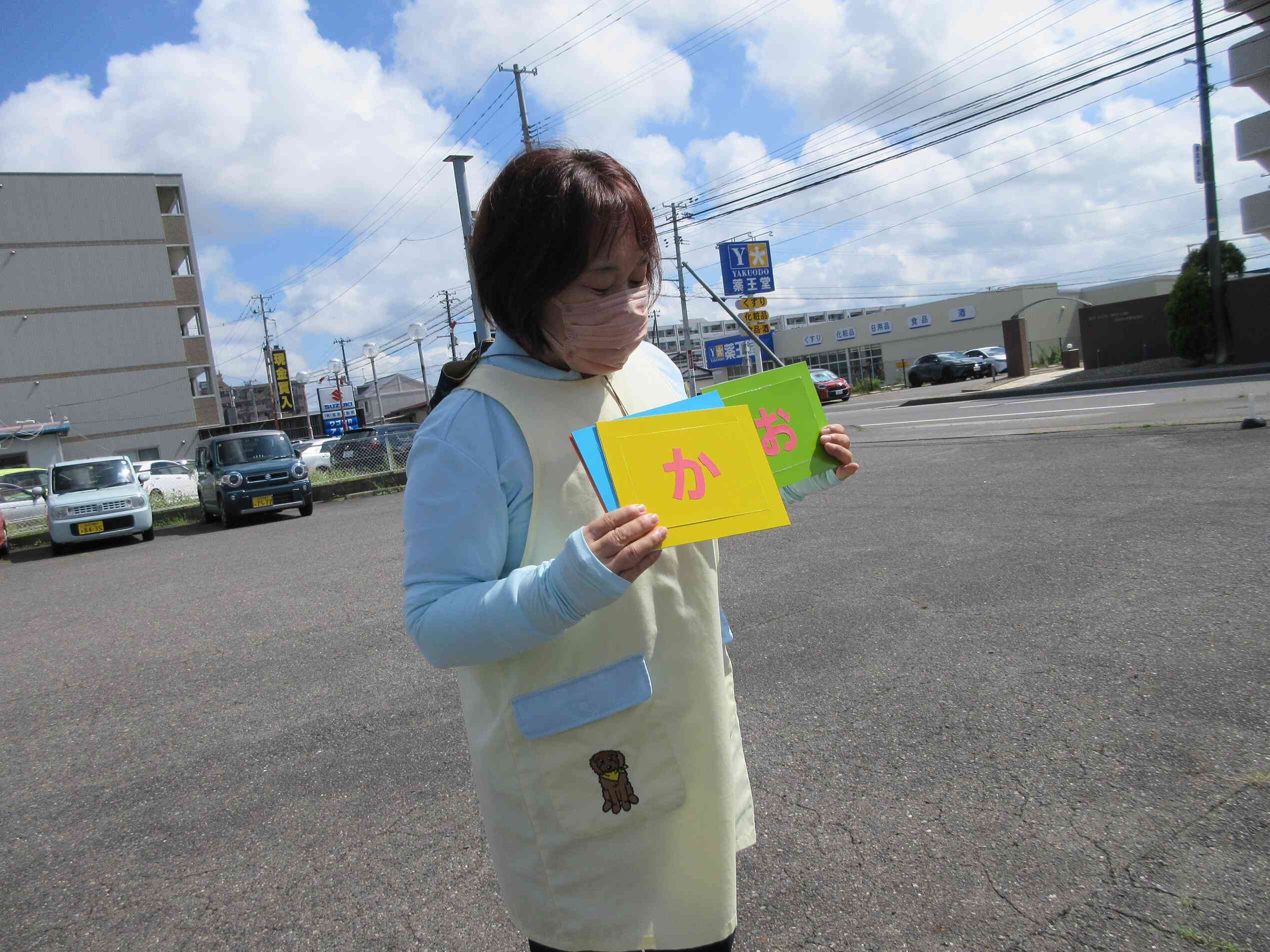 カードを見て「い・か・の・お・す・し」のお約束。