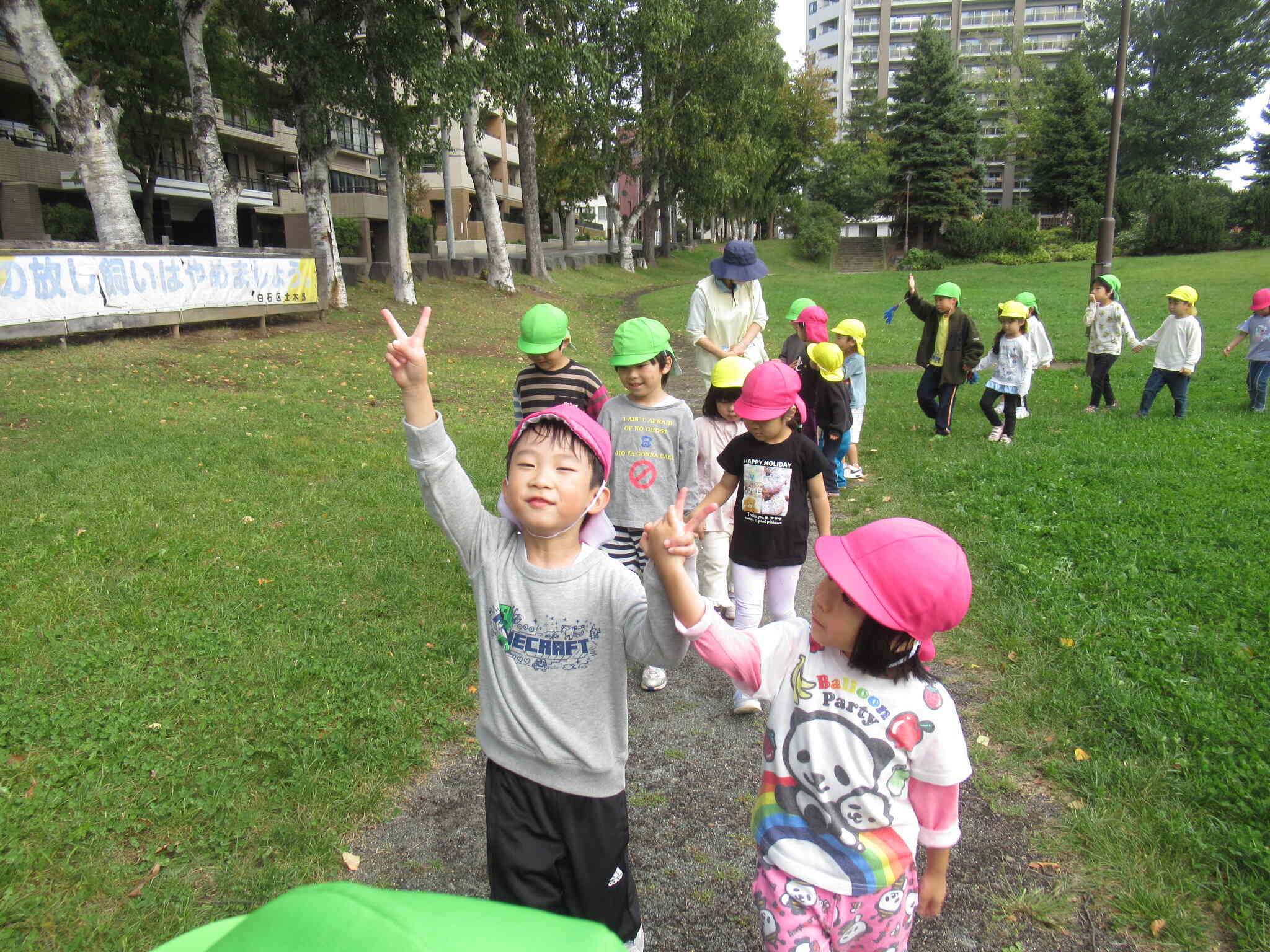 土管のある公園に出発！！