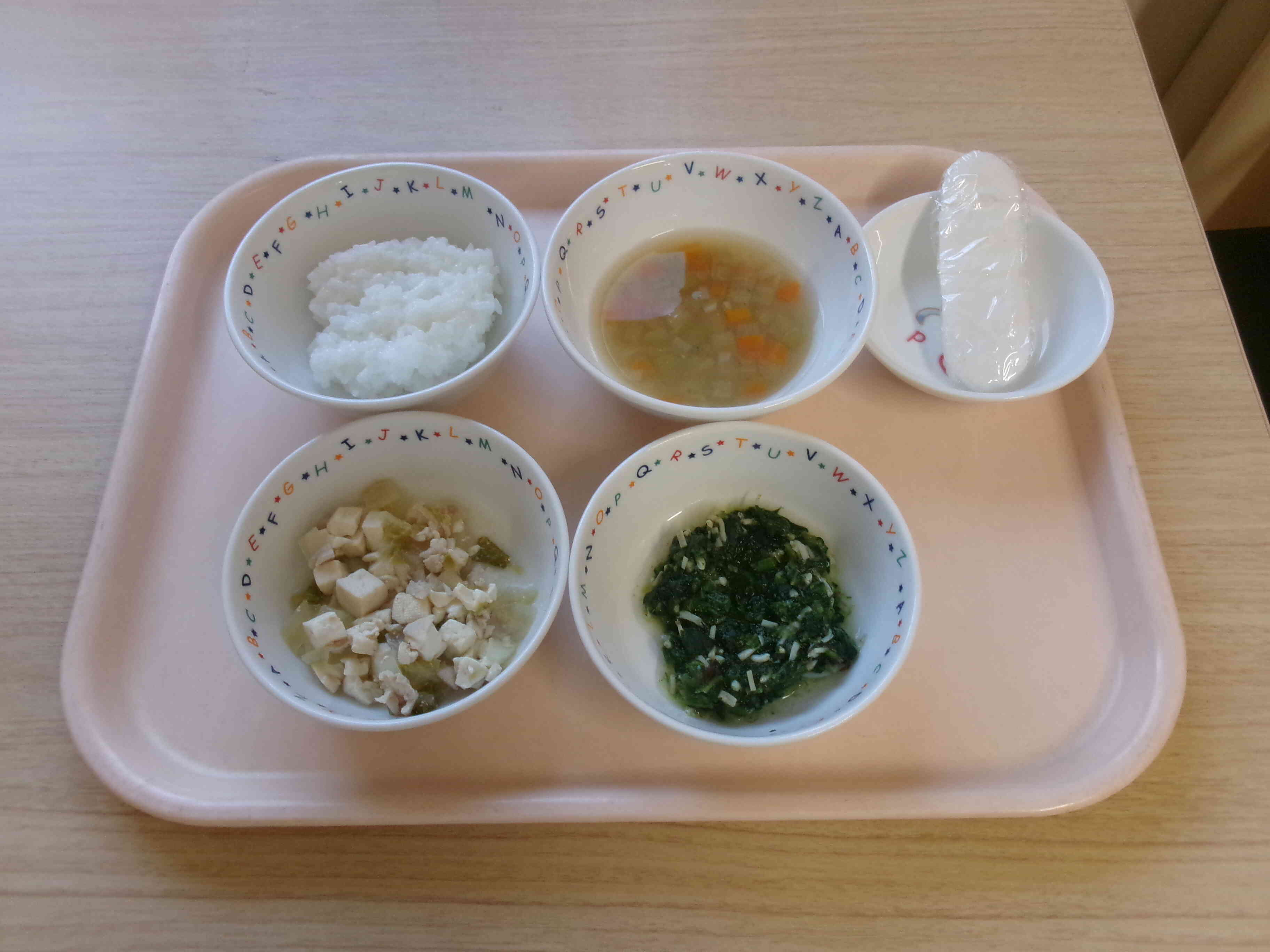 １月　給食（後期食）