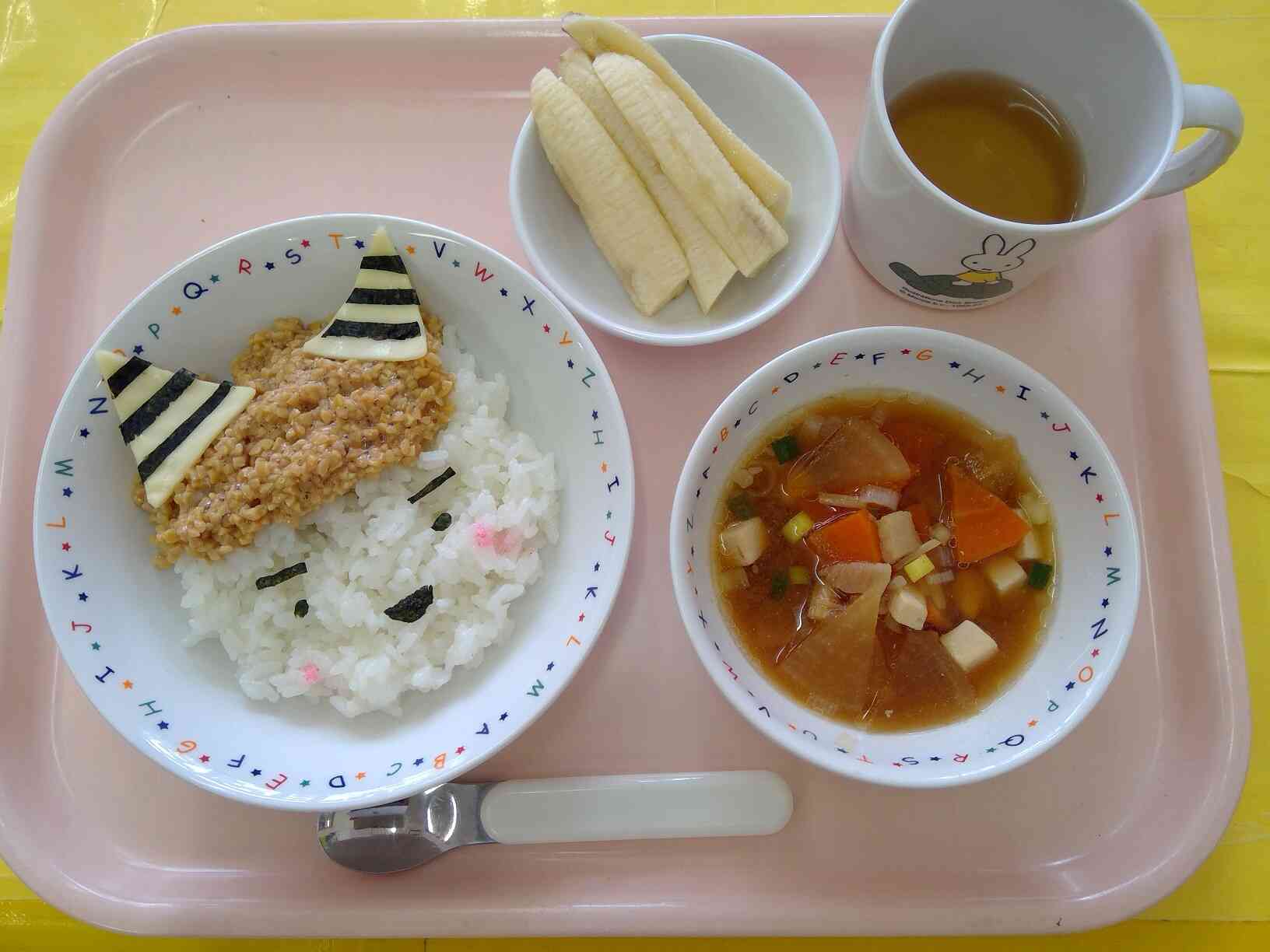 ２月３日のお給食