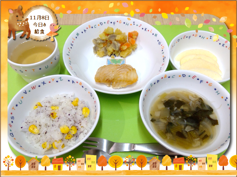 11月8日の給食（幼児食）