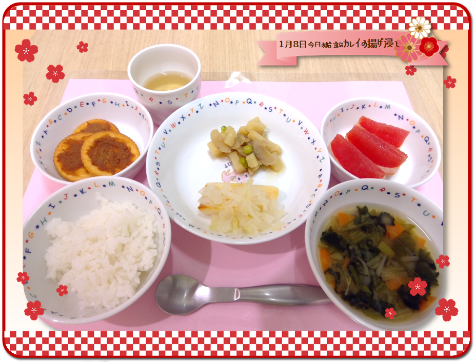 １月の給食（幼児食）